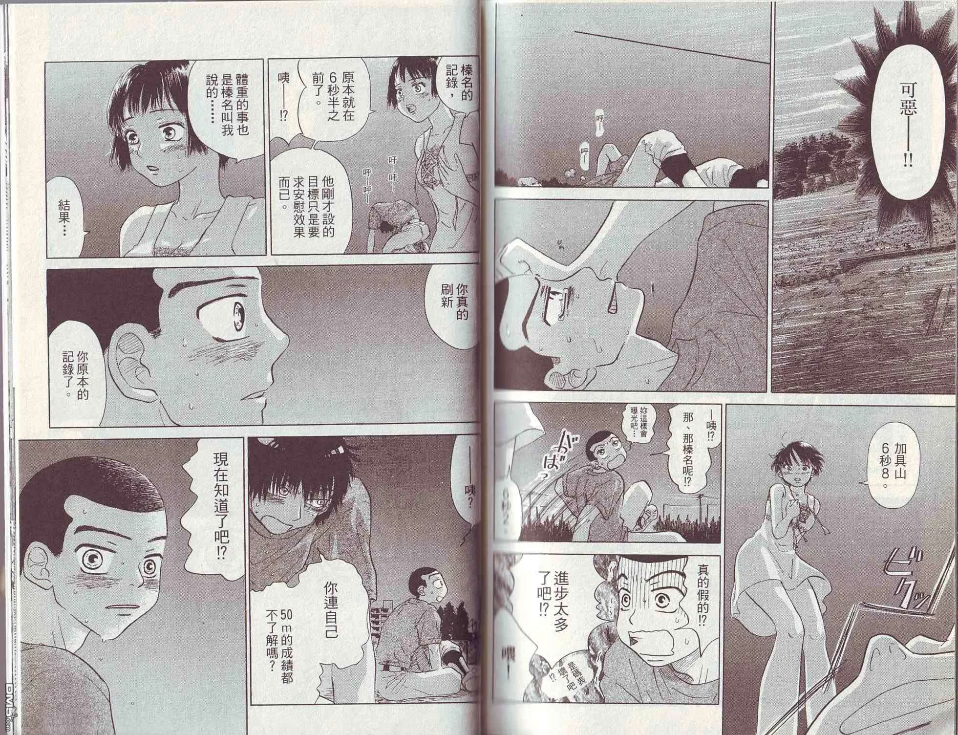 第3卷 第109页