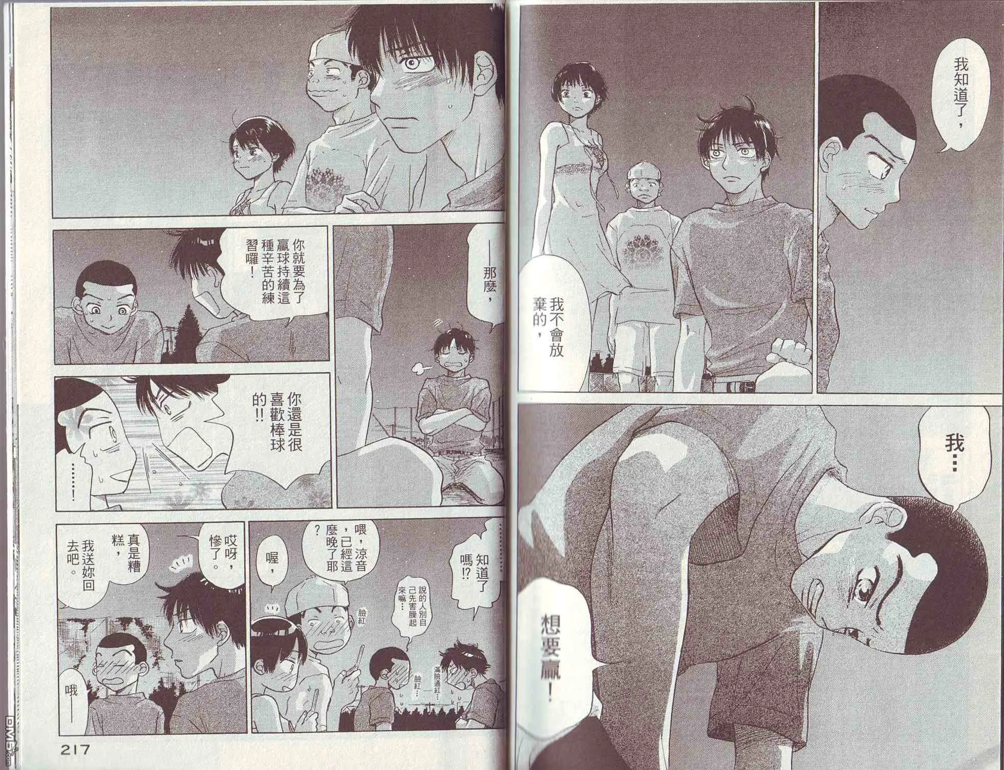 第3卷 第111页