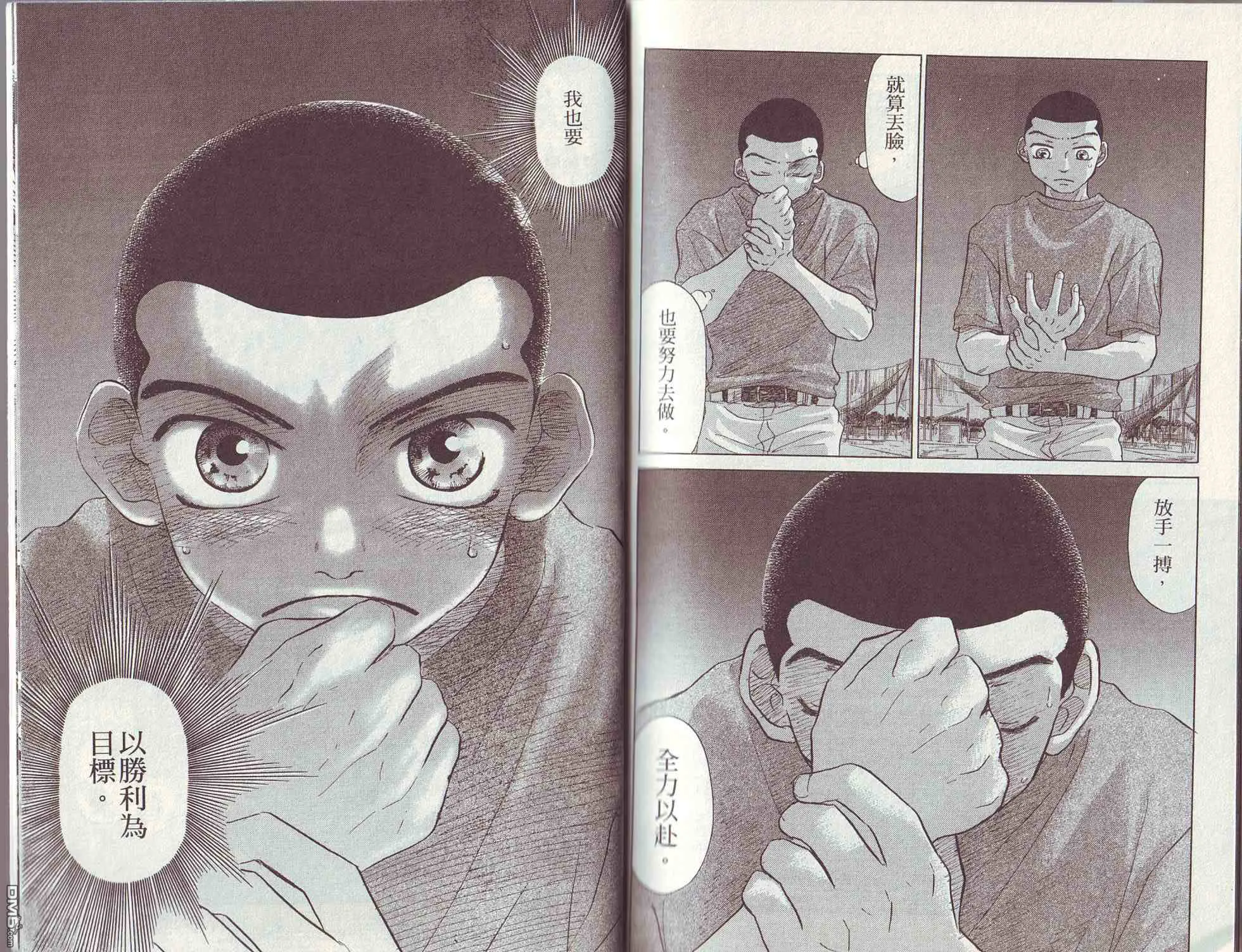 第3卷 第113页