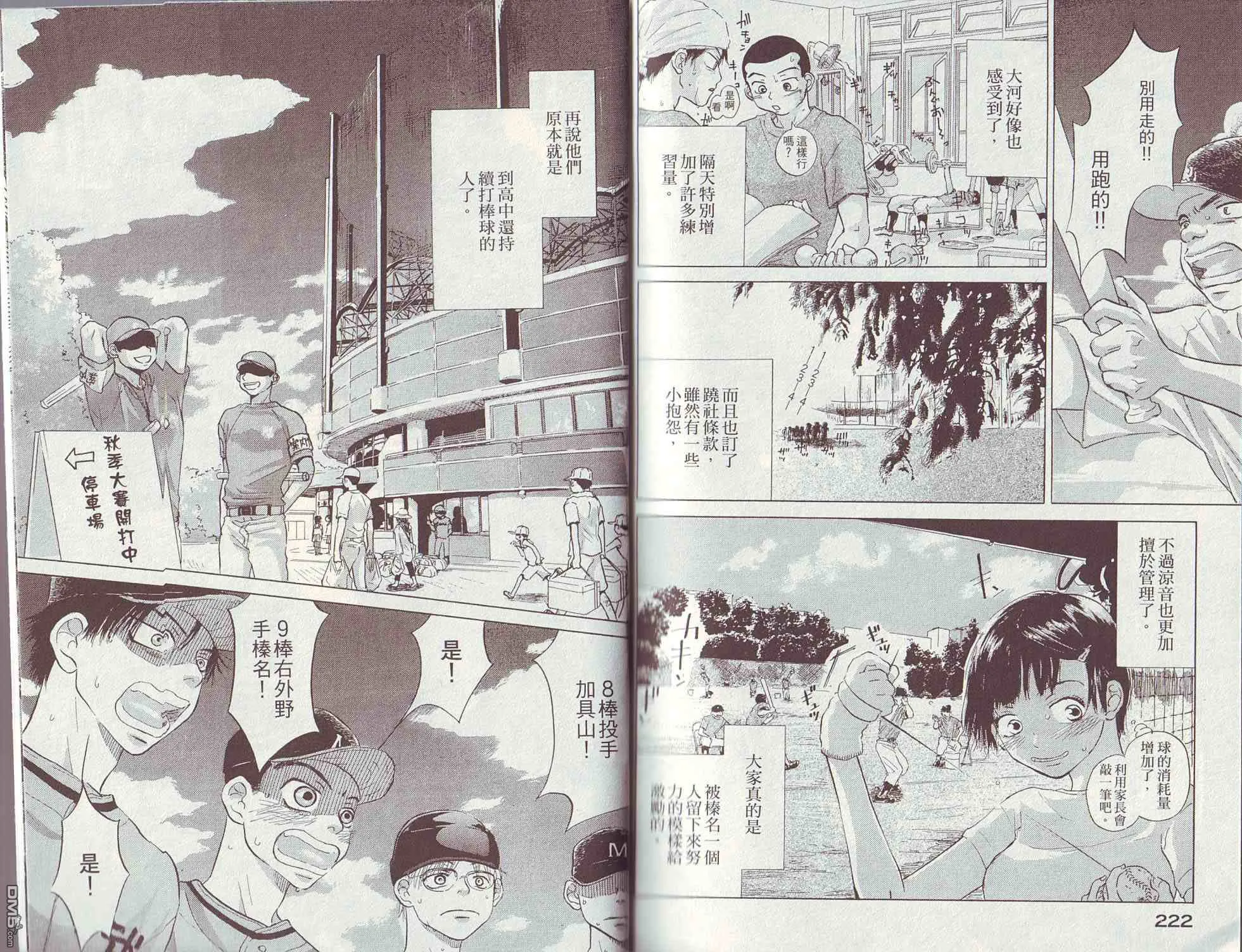 第3卷 第114页