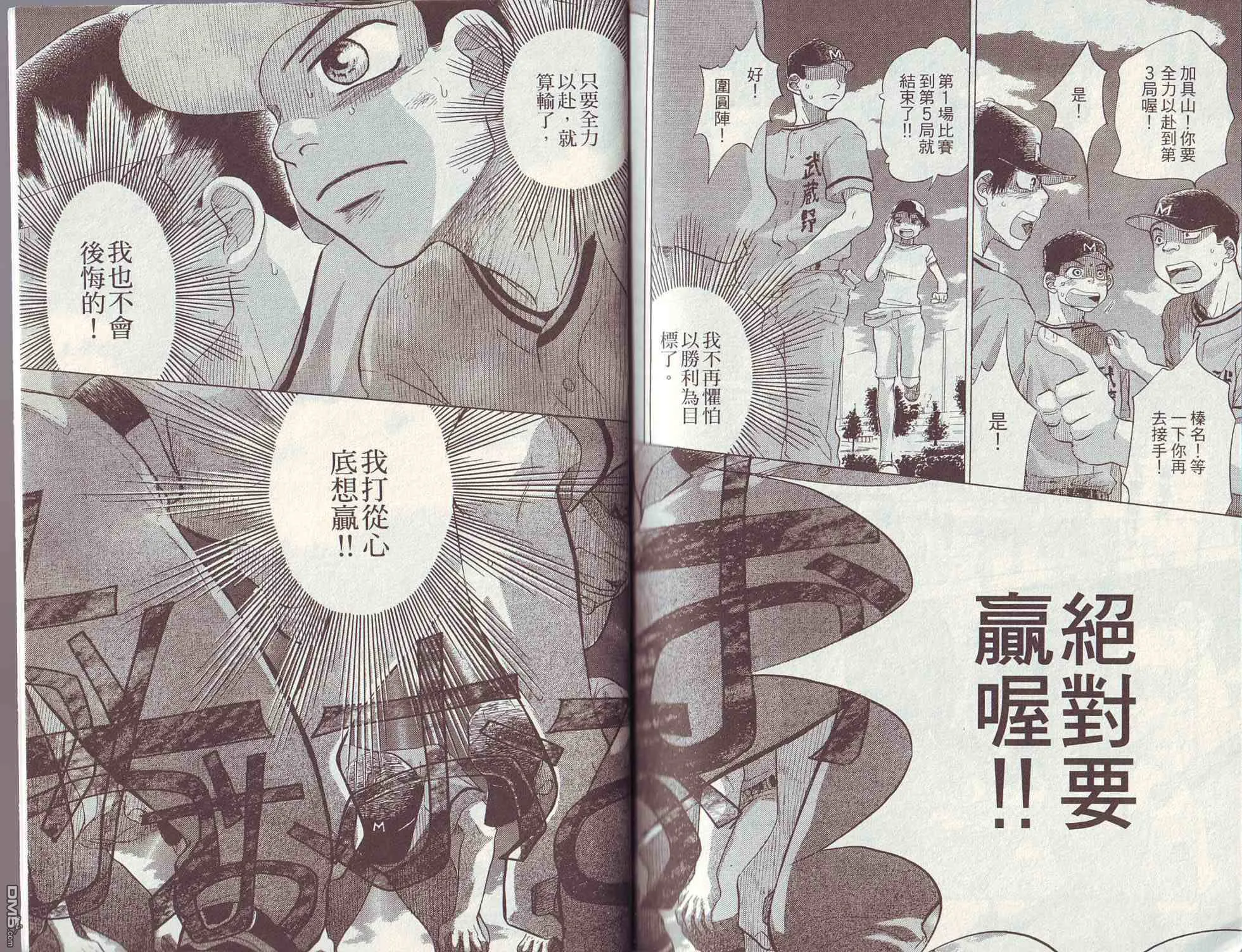 第3卷 第115页