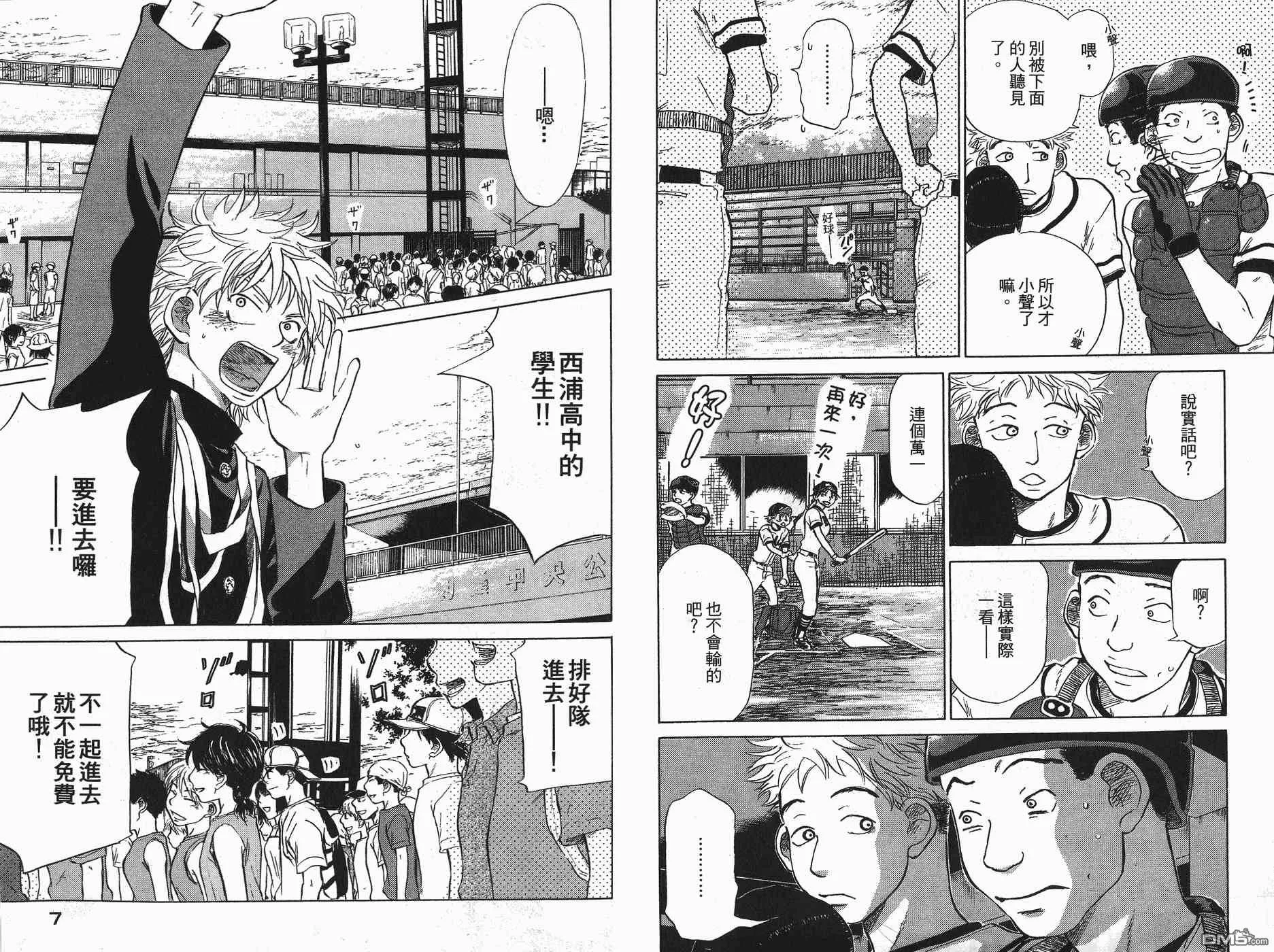 第5卷 第5页