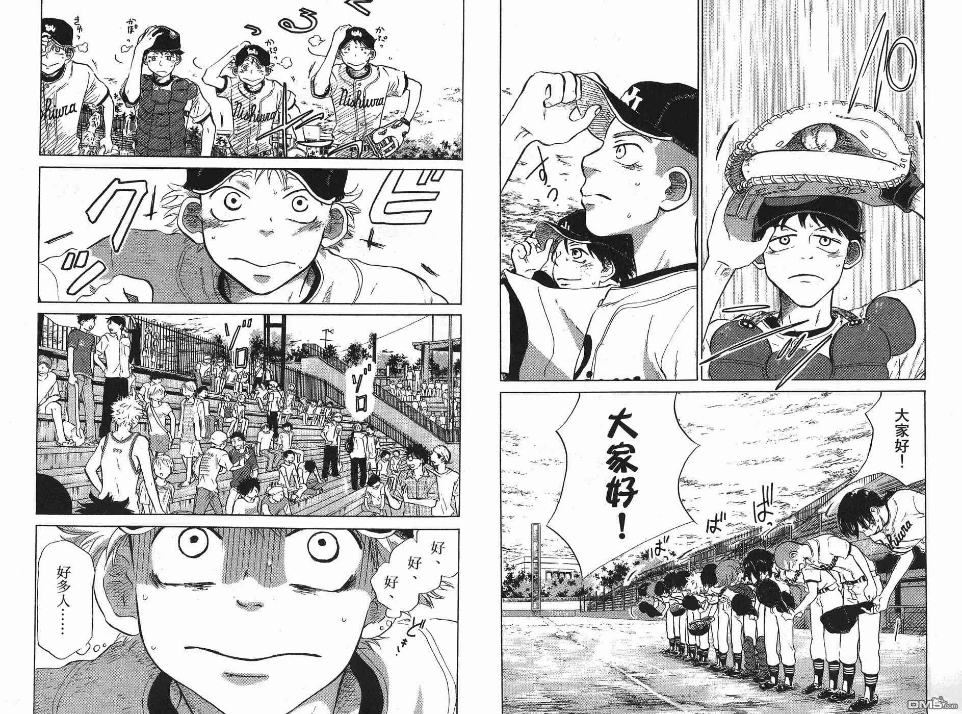 第5卷 第7页