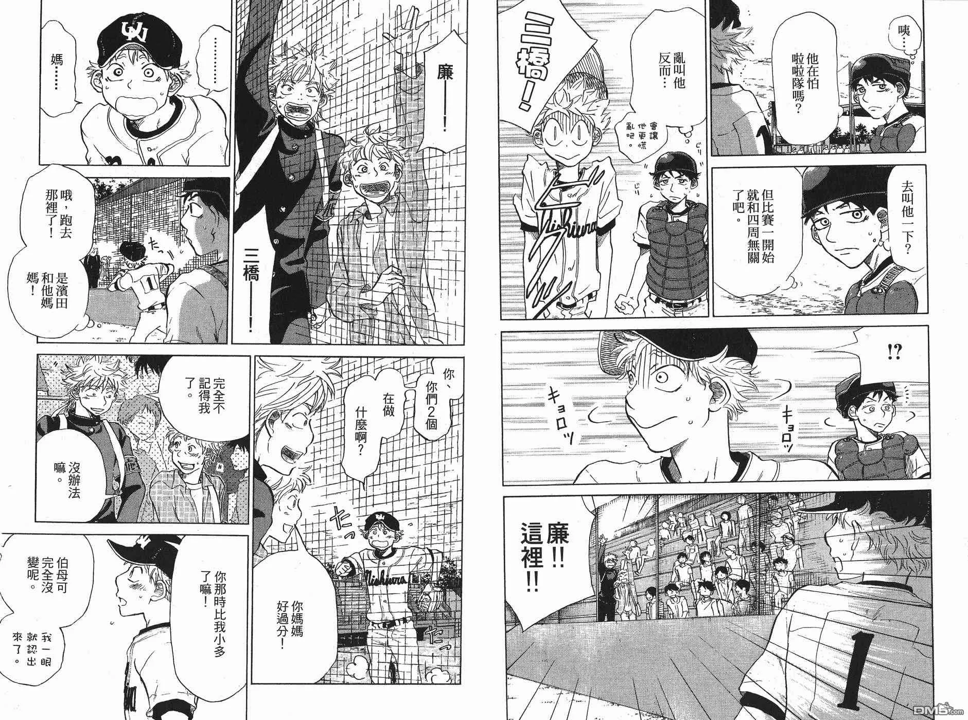 第5卷 第9页