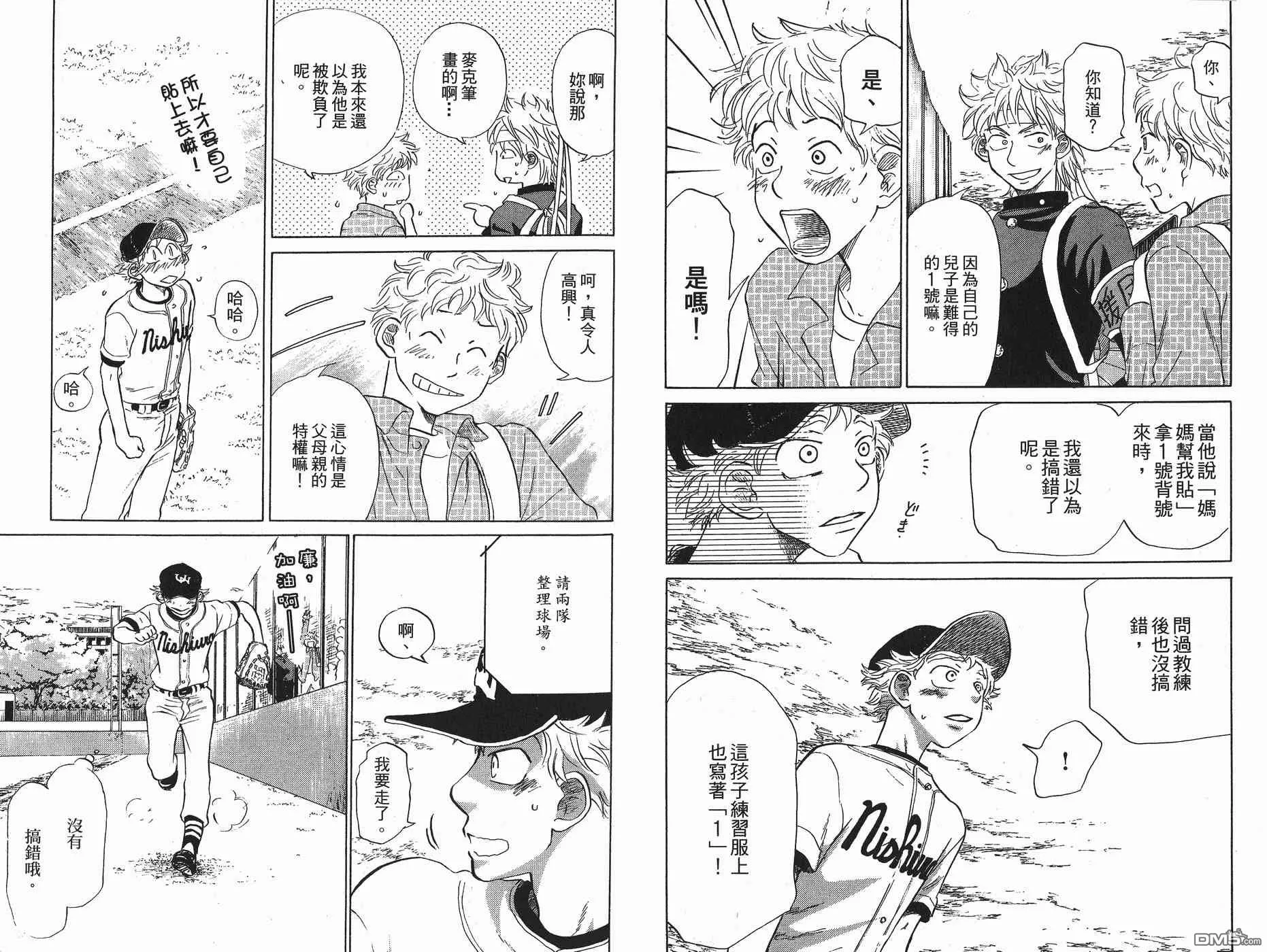 第5卷 第11页