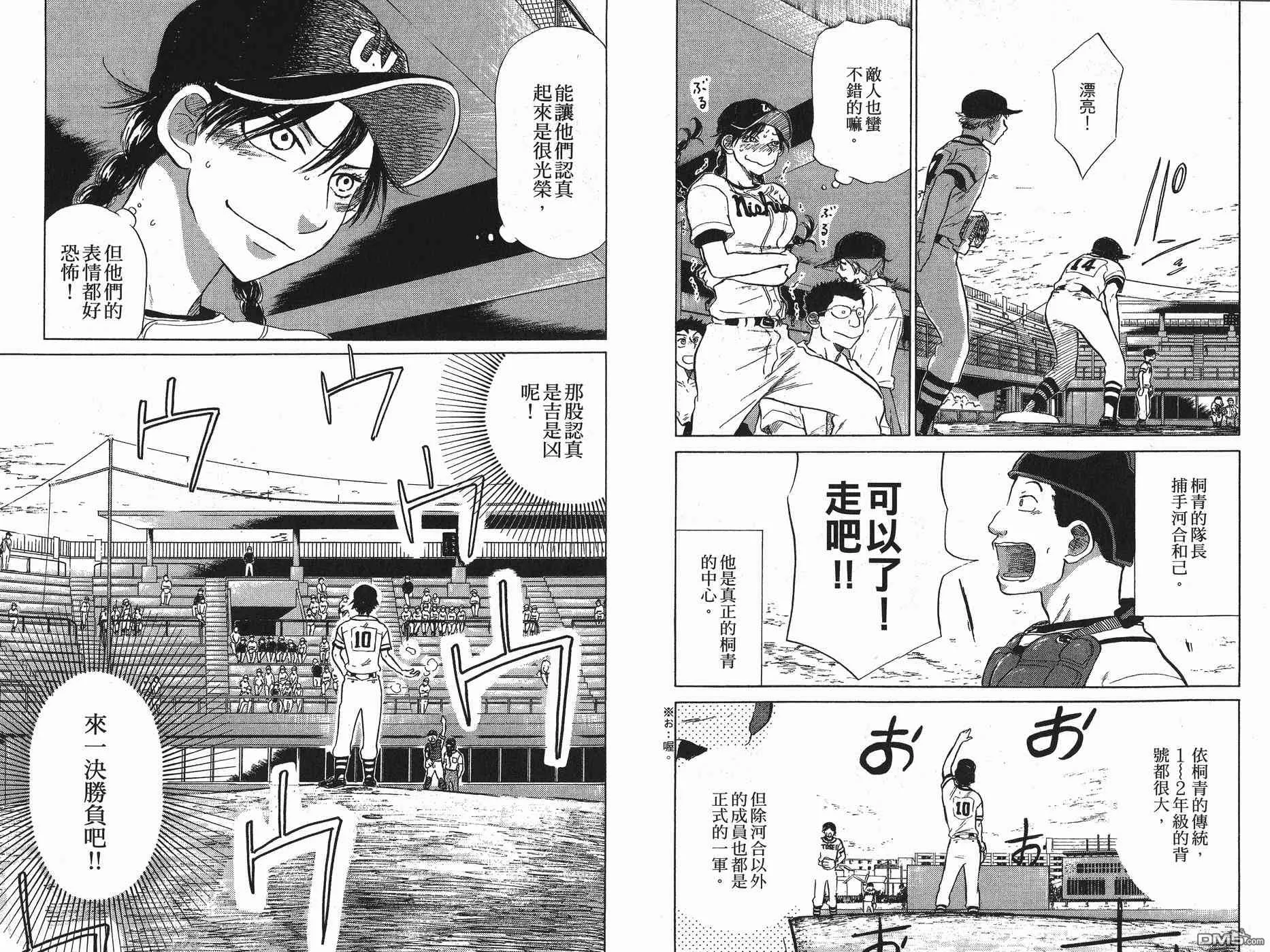第5卷 第13页