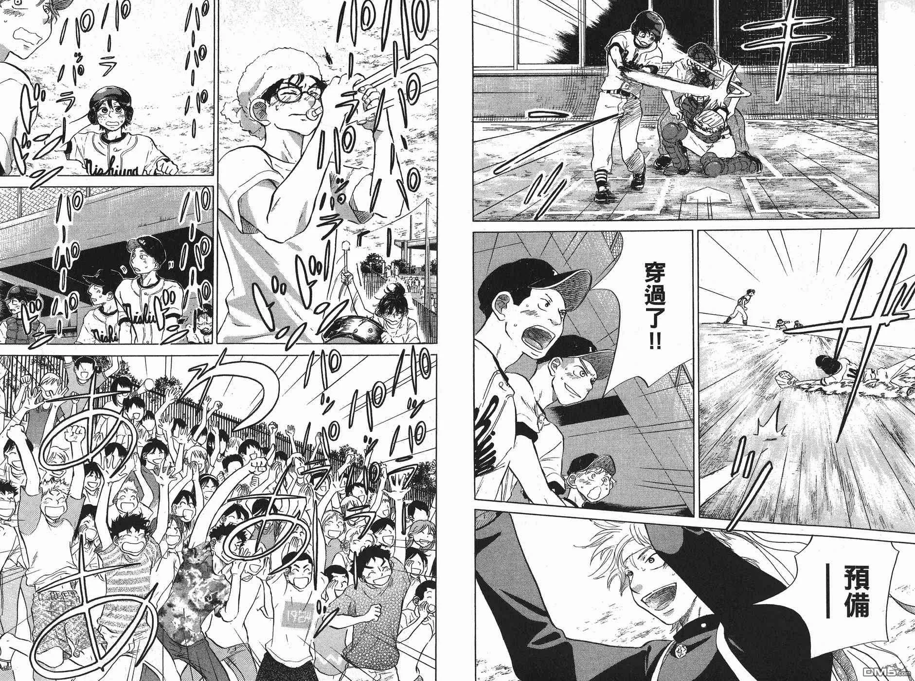 第5卷 第17页