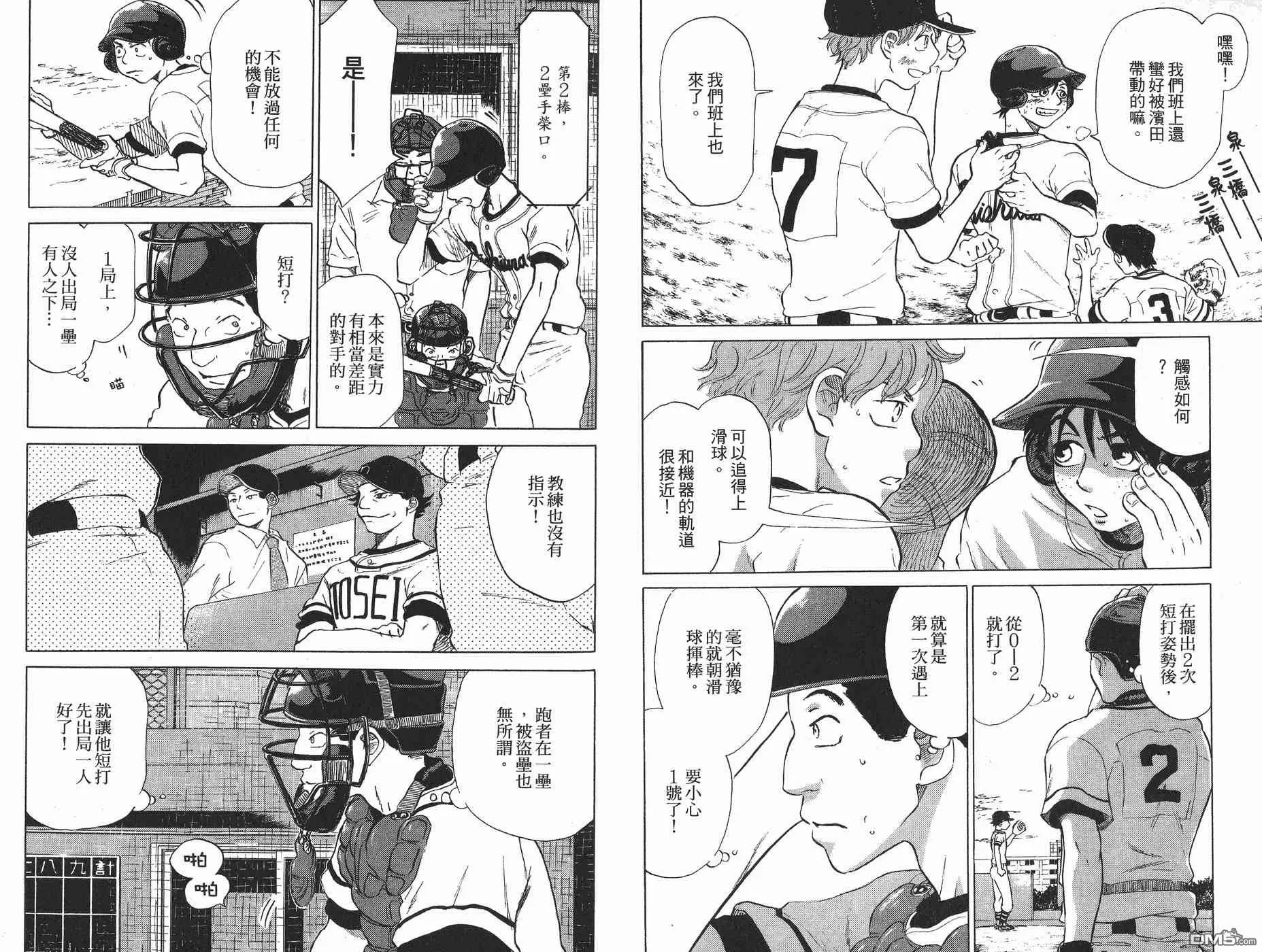 第5卷 第18页