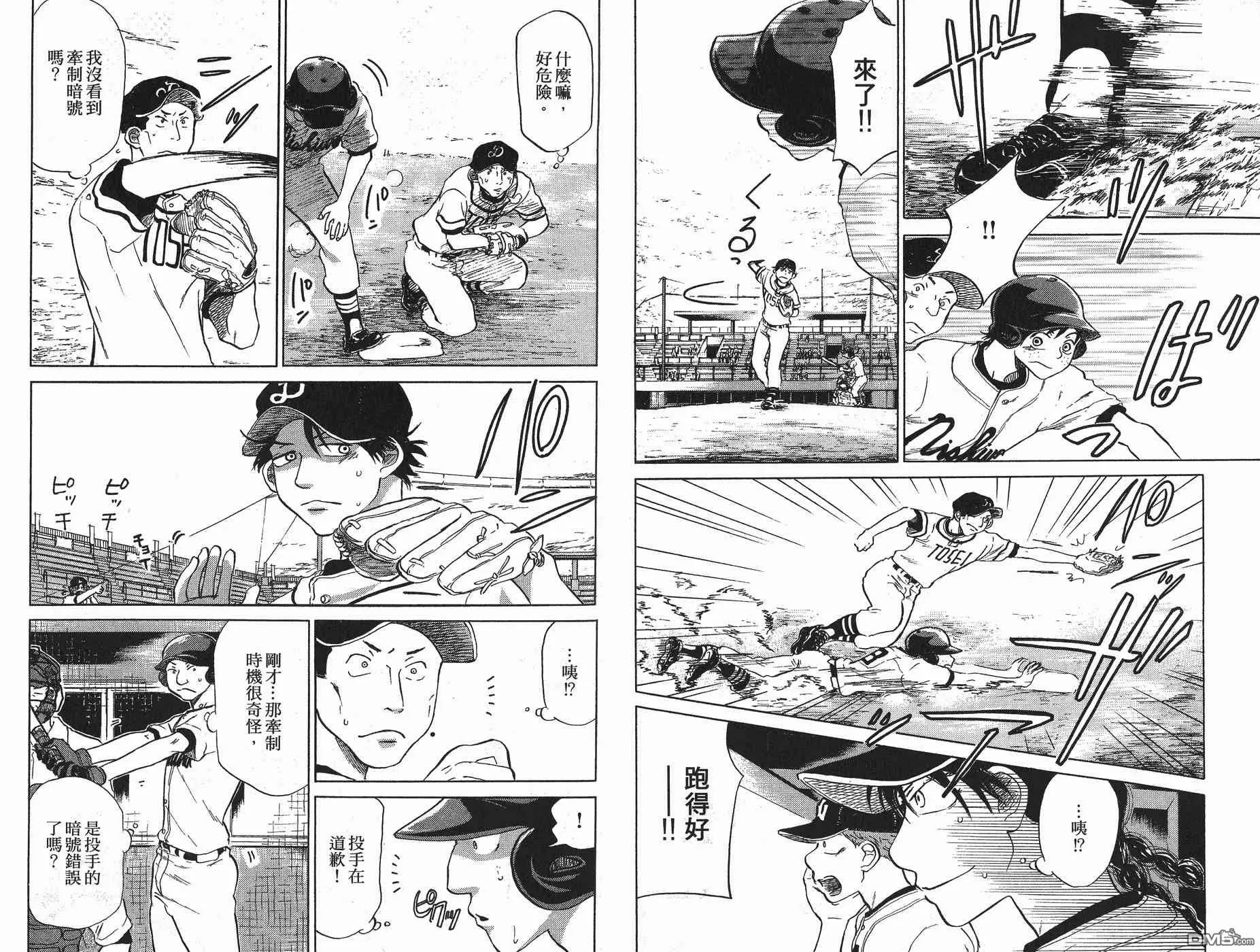 第5卷 第21页