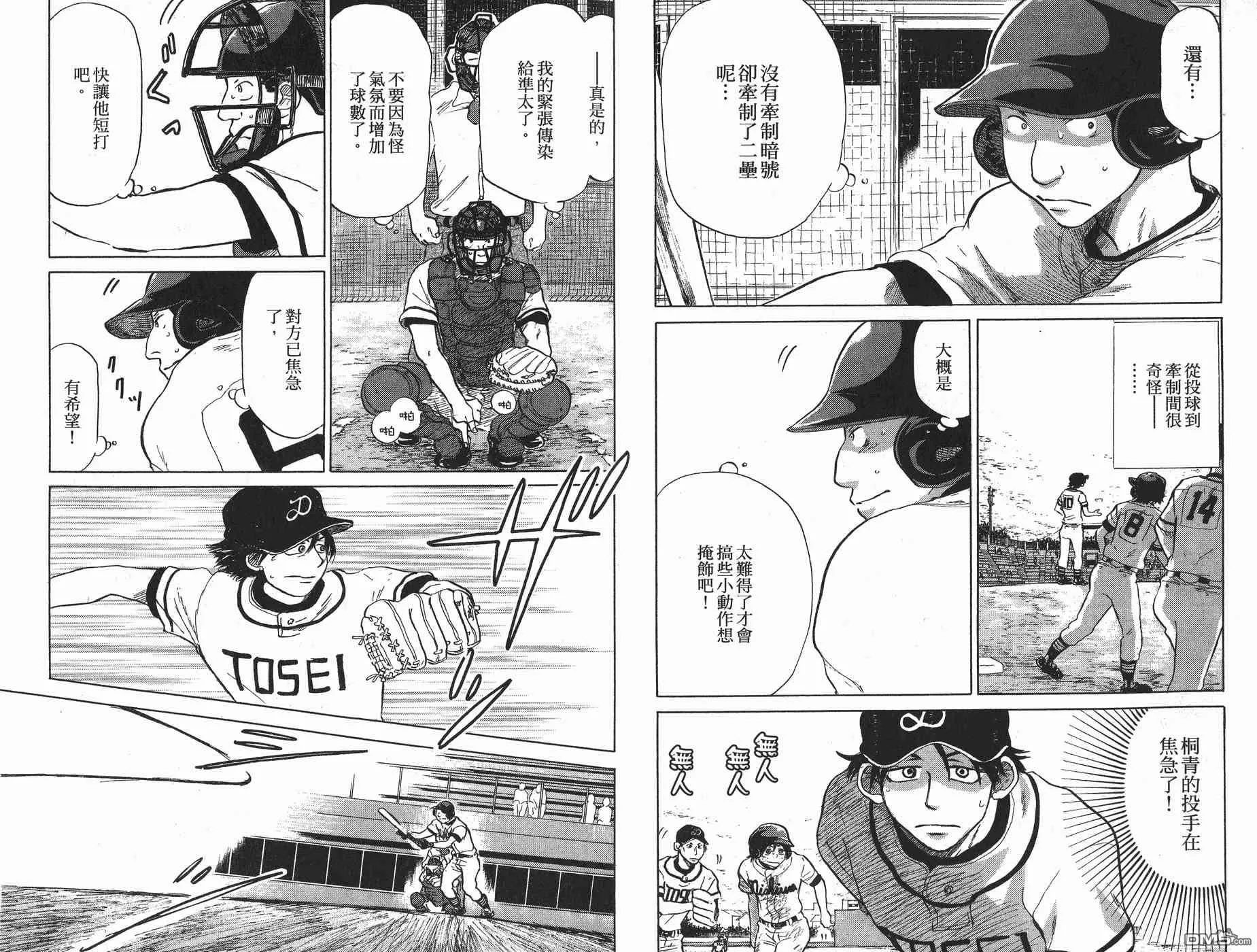 第5卷 第22页