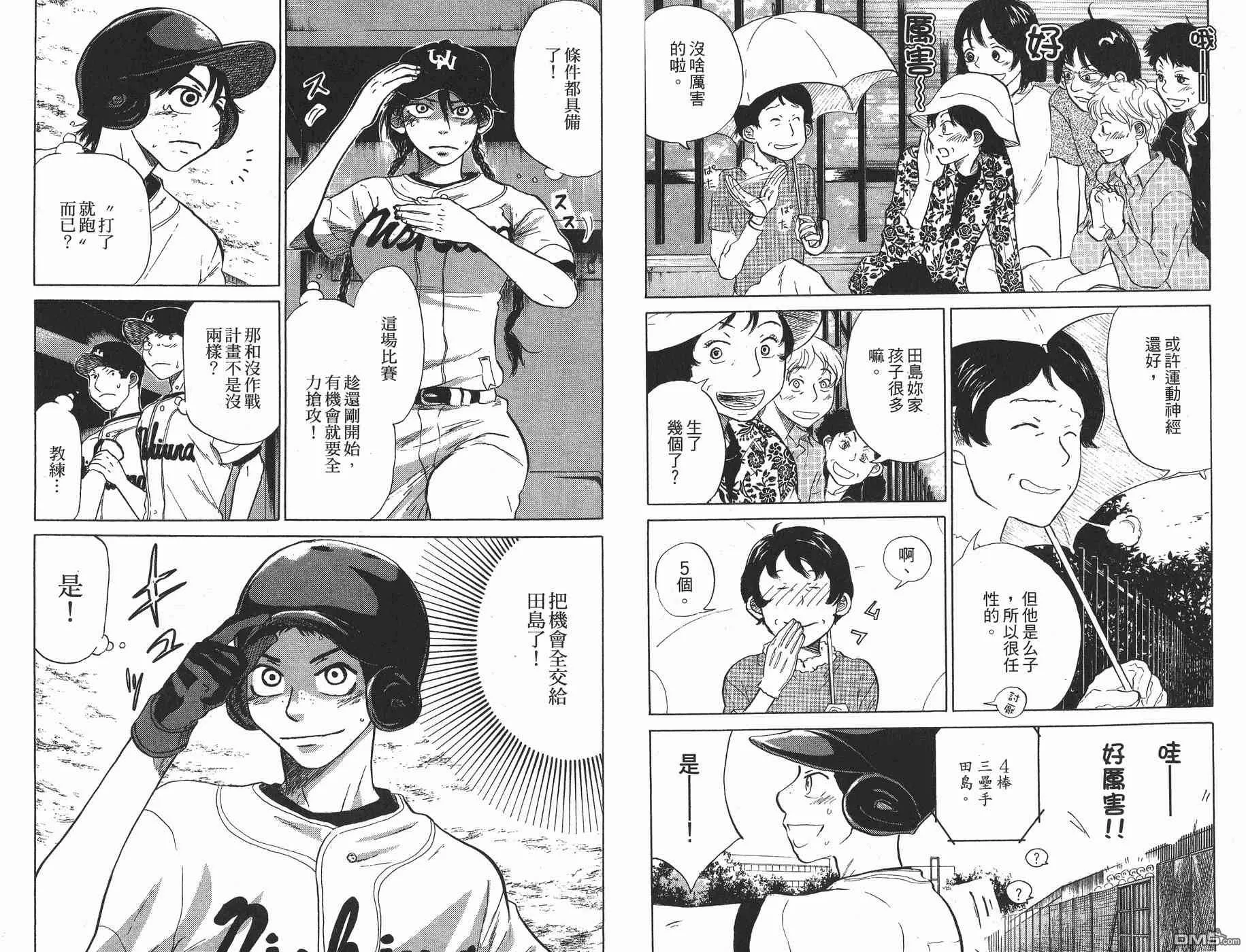 第5卷 第24页