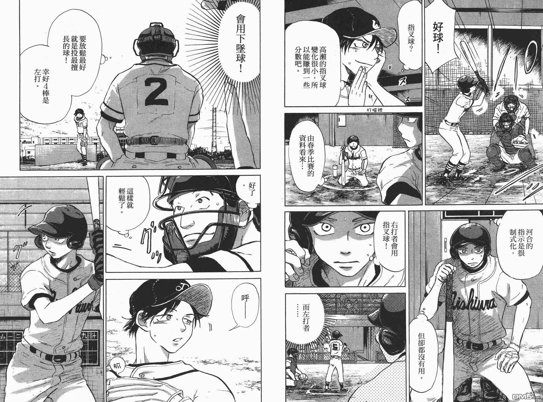第5卷 第26页
