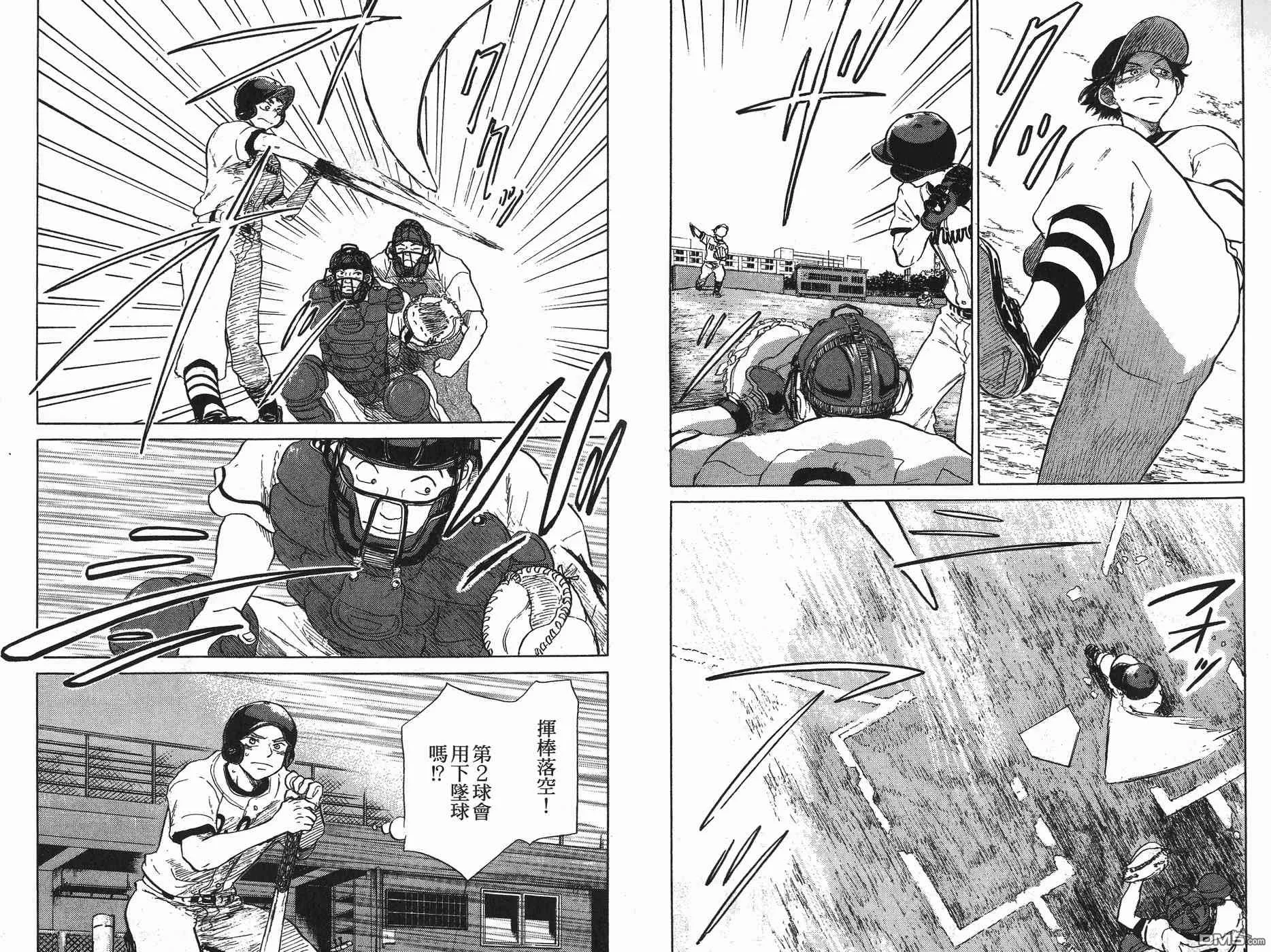 第5卷 第27页