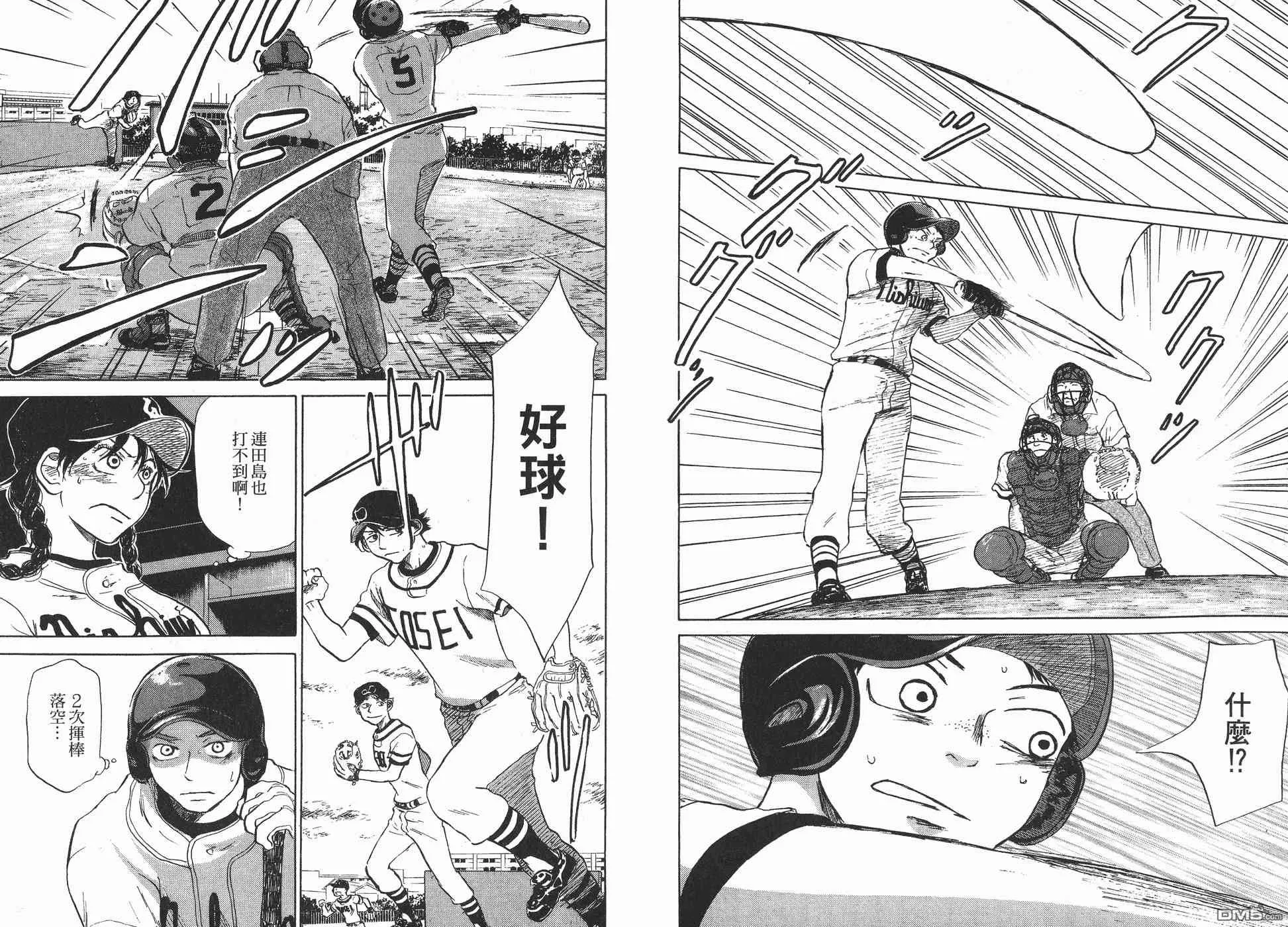第5卷 第30页