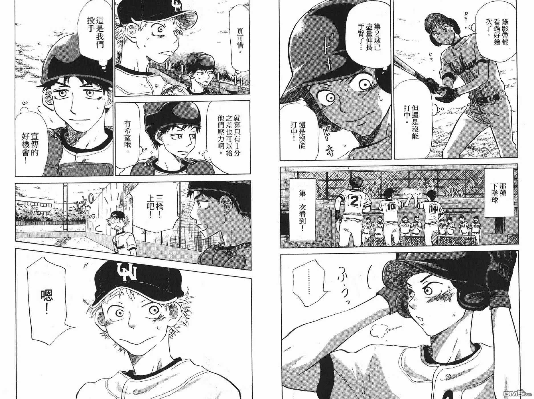 第5卷 第31页