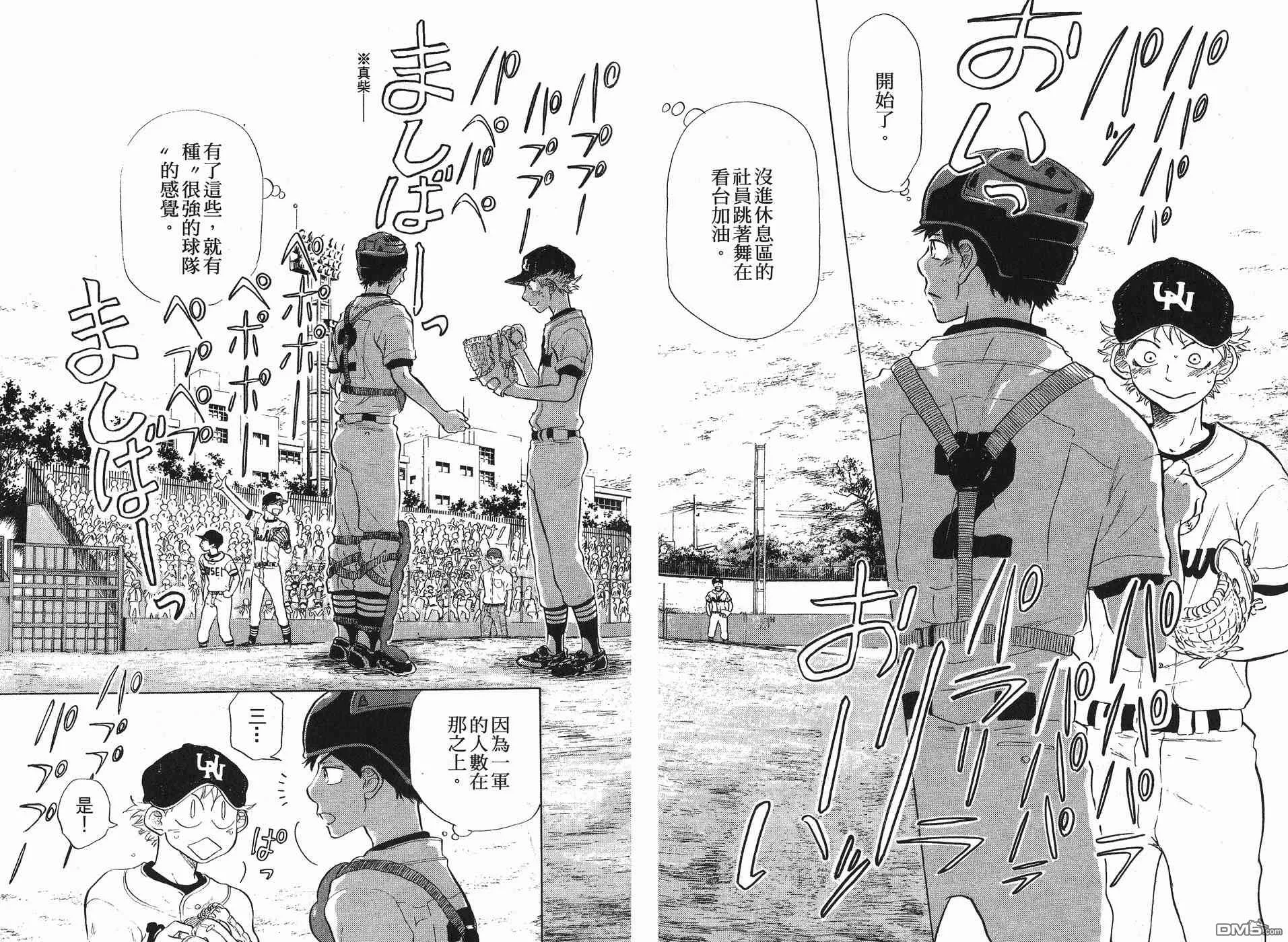 第5卷 第33页