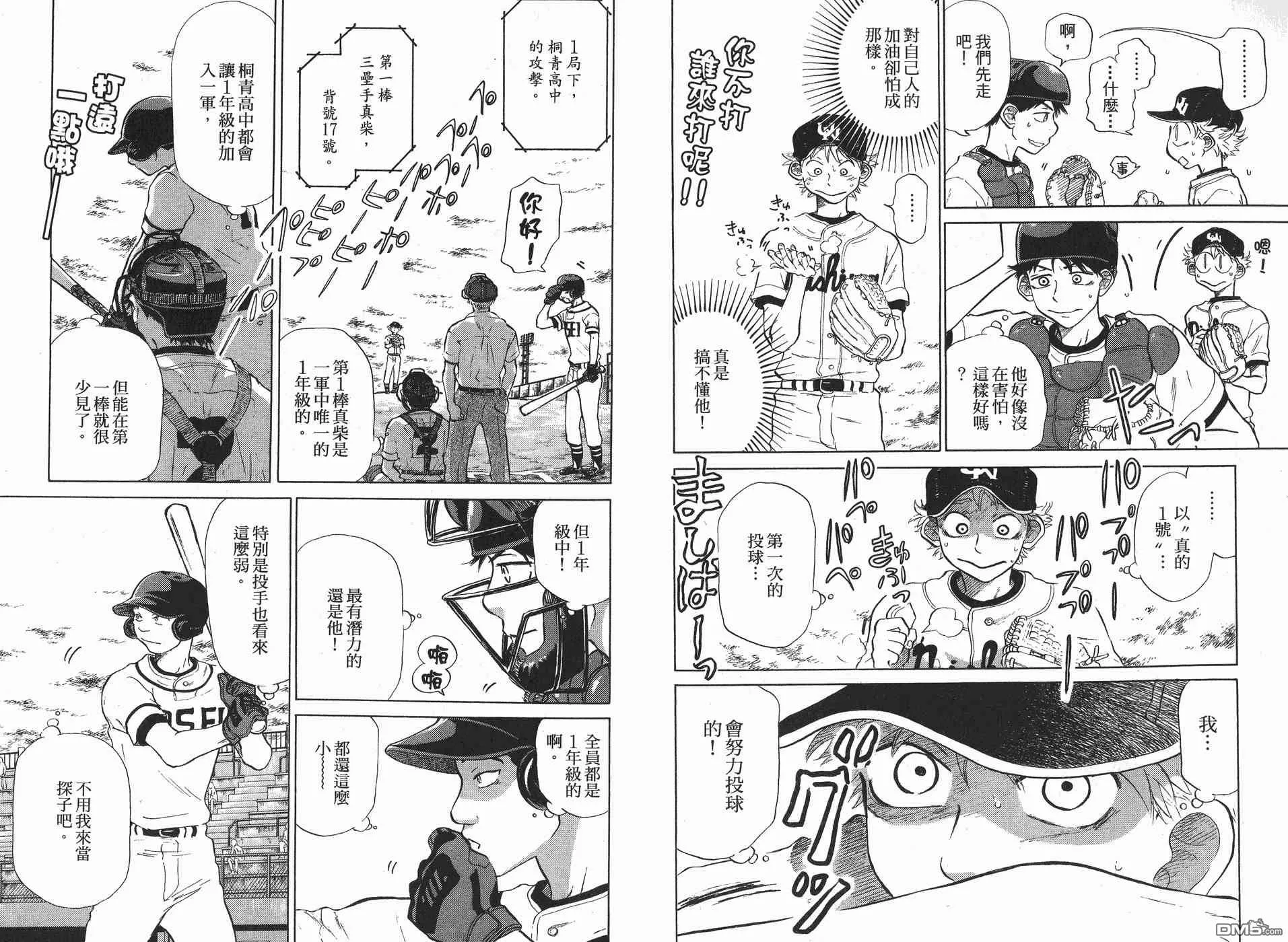 第5卷 第34页