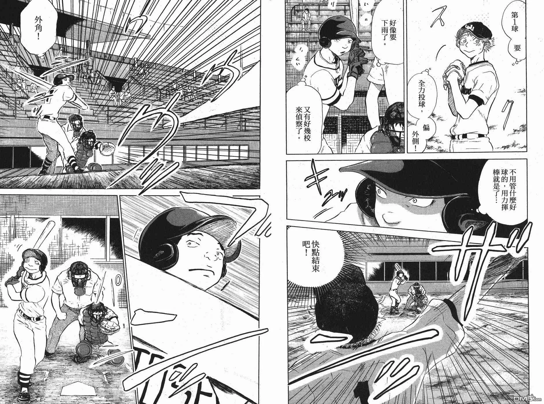 第5卷 第35页