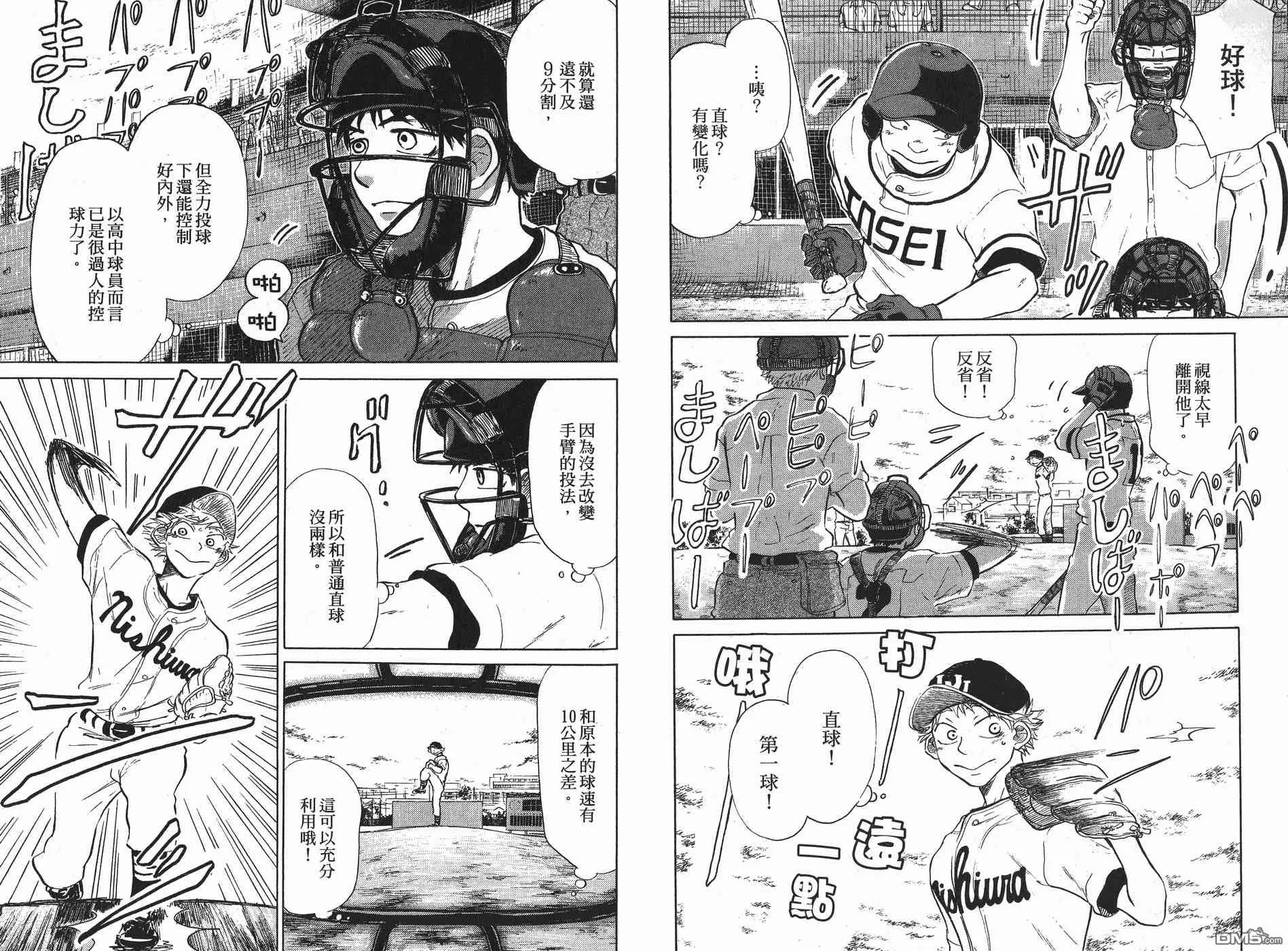 第5卷 第36页