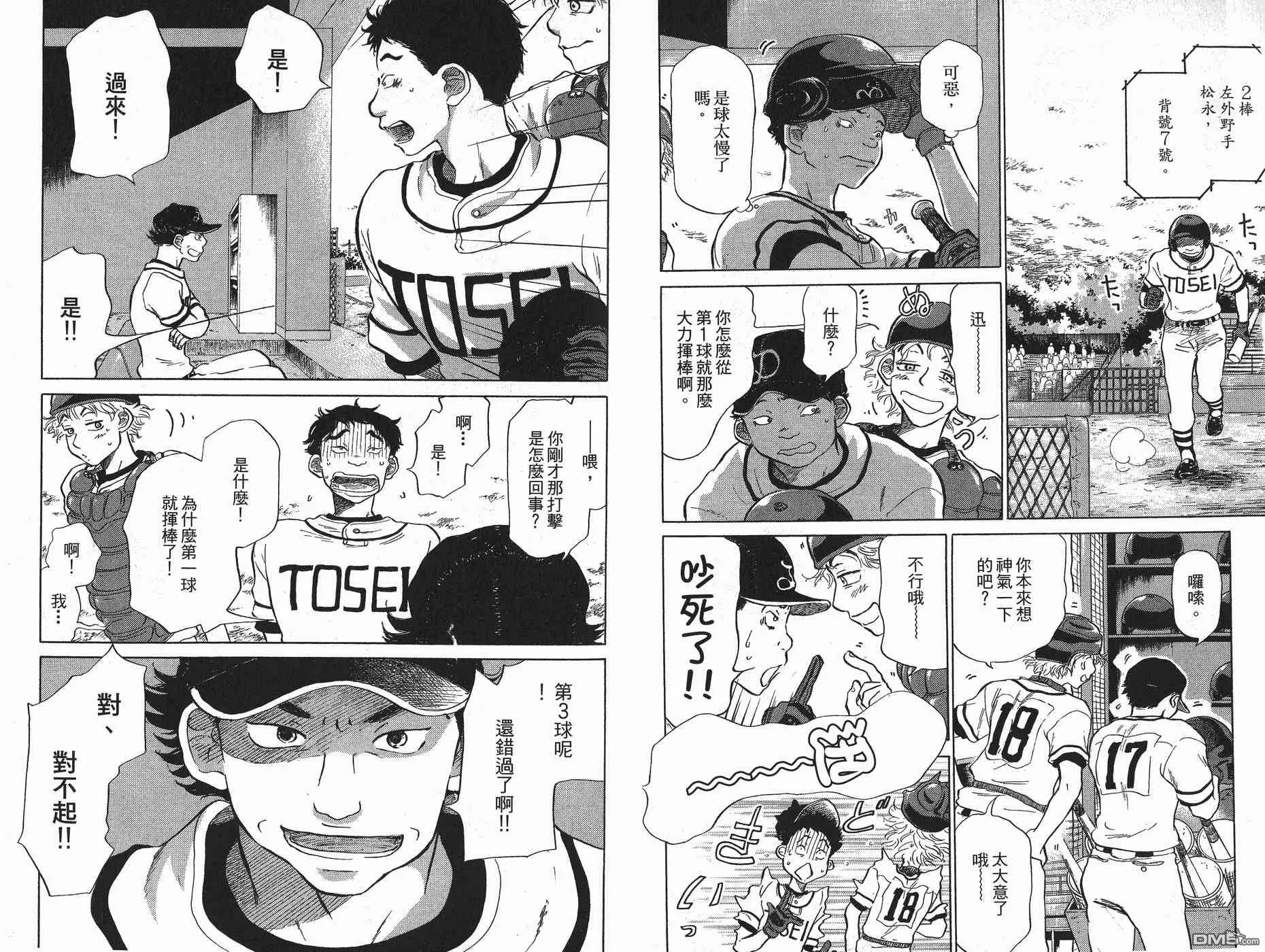 第5卷 第39页