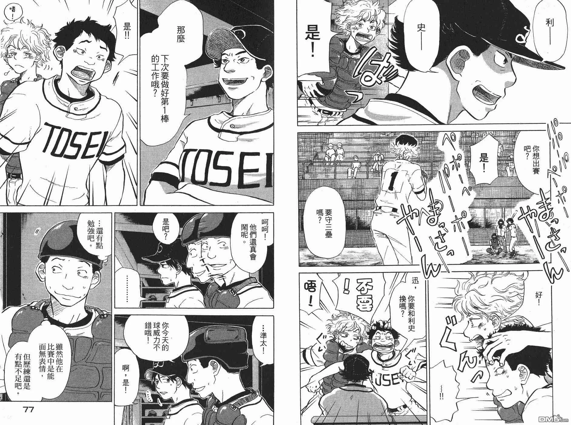 第5卷 第40页