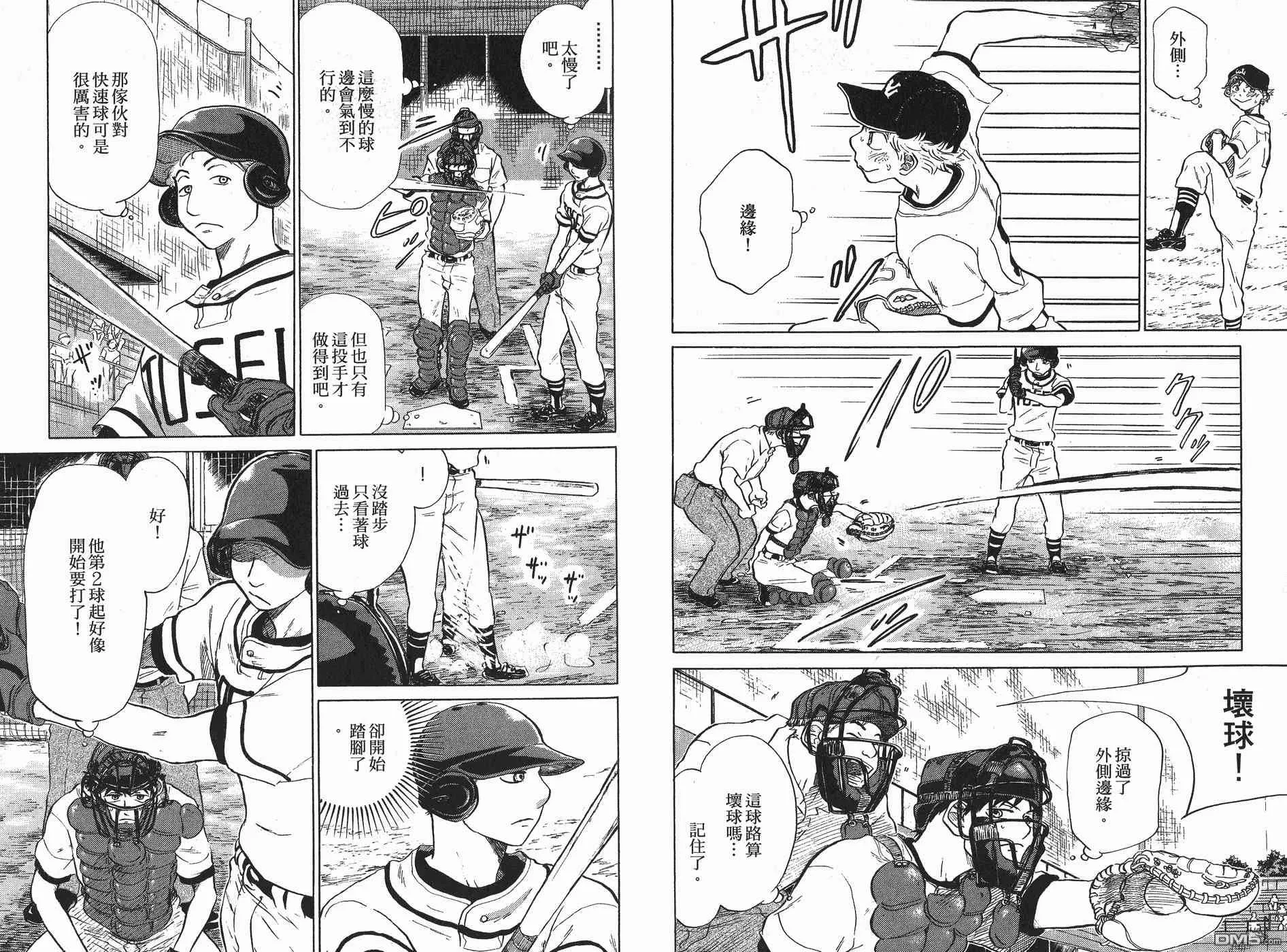 第5卷 第43页