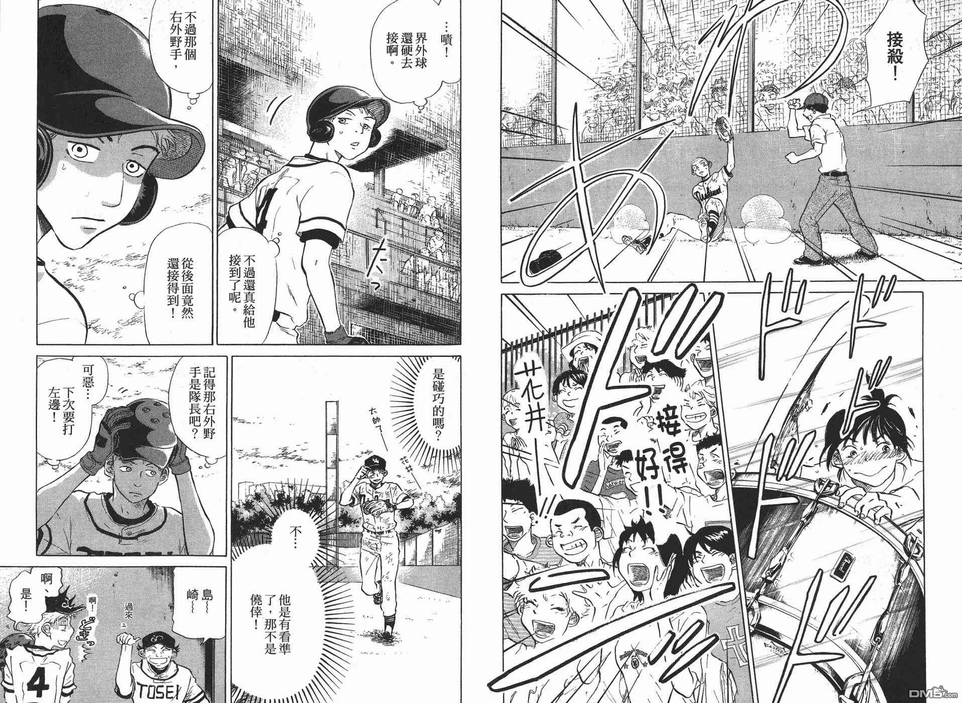 第5卷 第46页