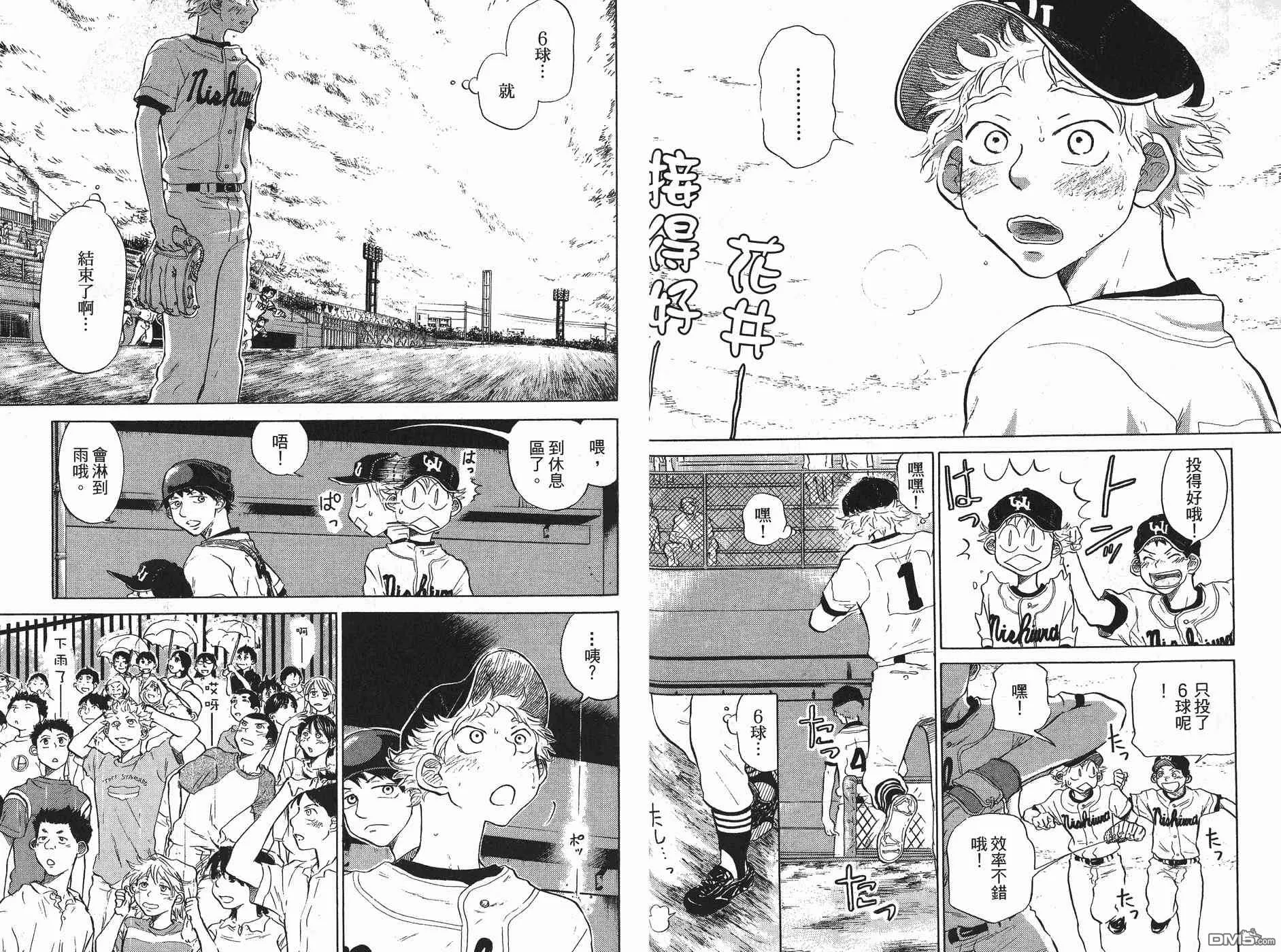 第5卷 第47页