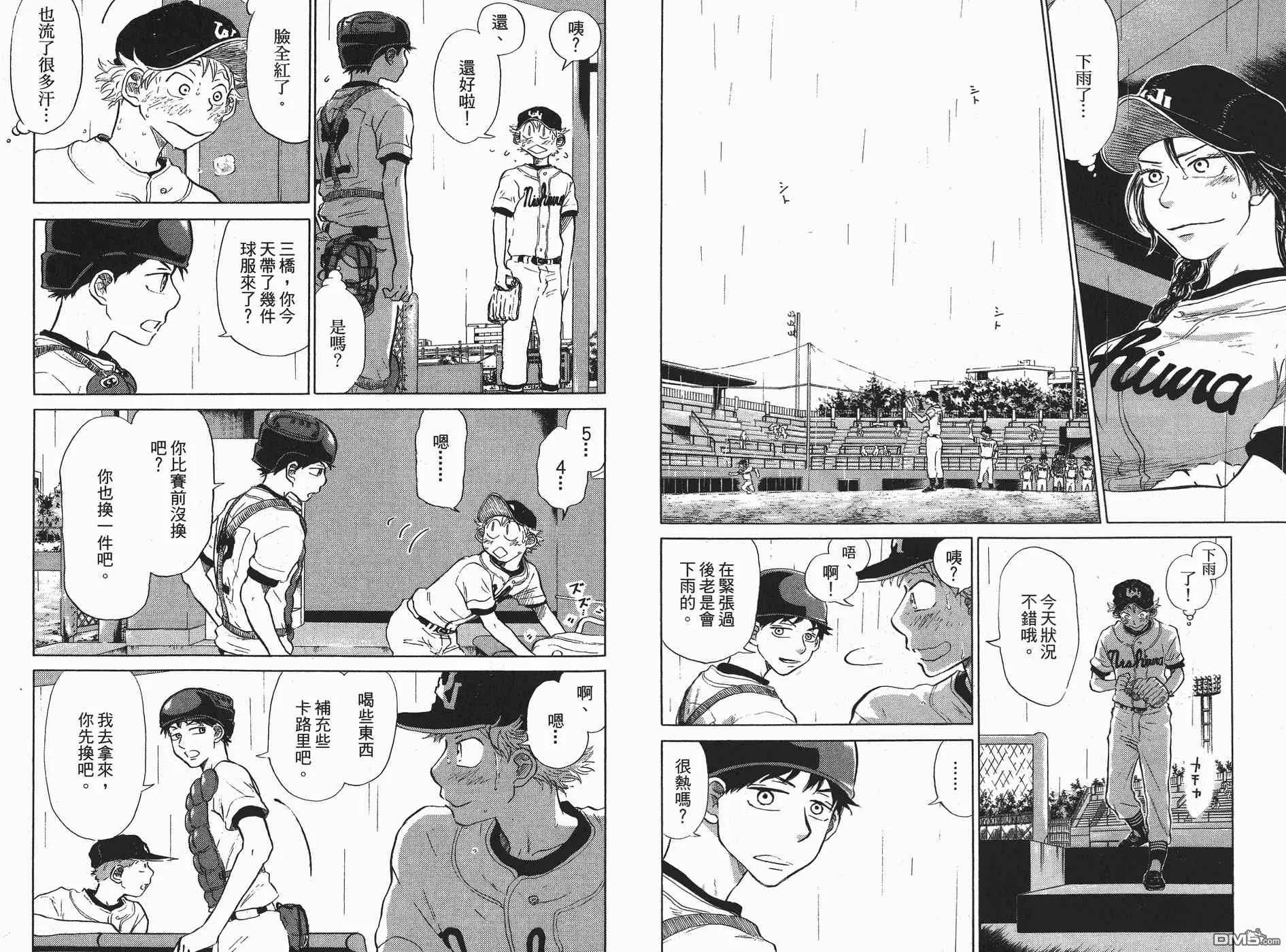 第5卷 第48页