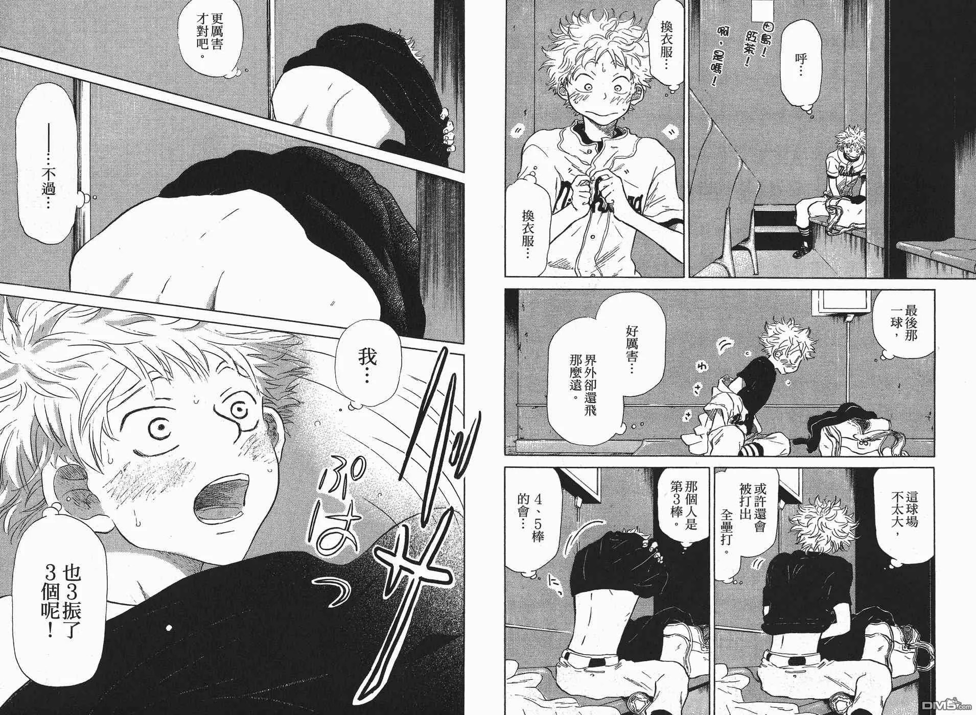 第5卷 第49页