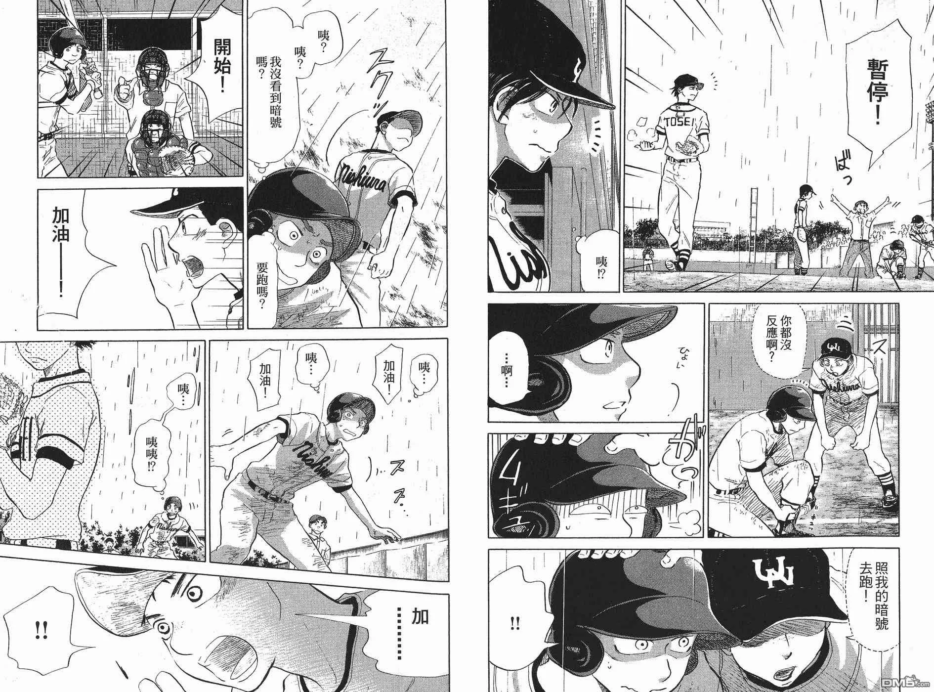 第5卷 第59页