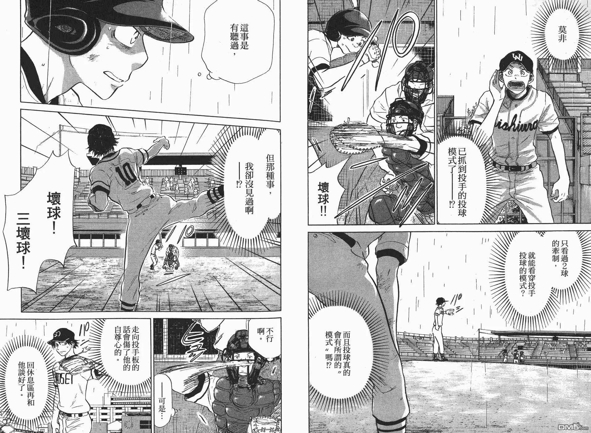 第5卷 第62页