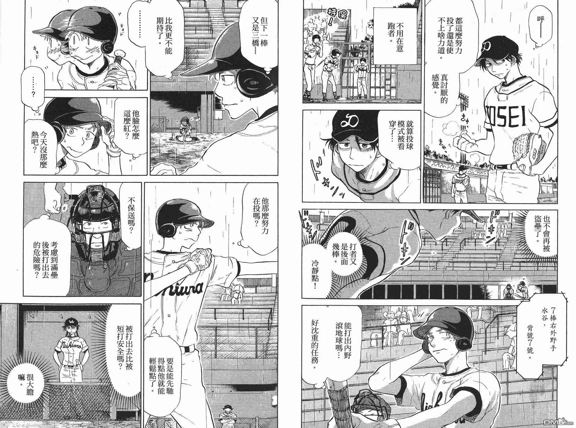 第5卷 第63页