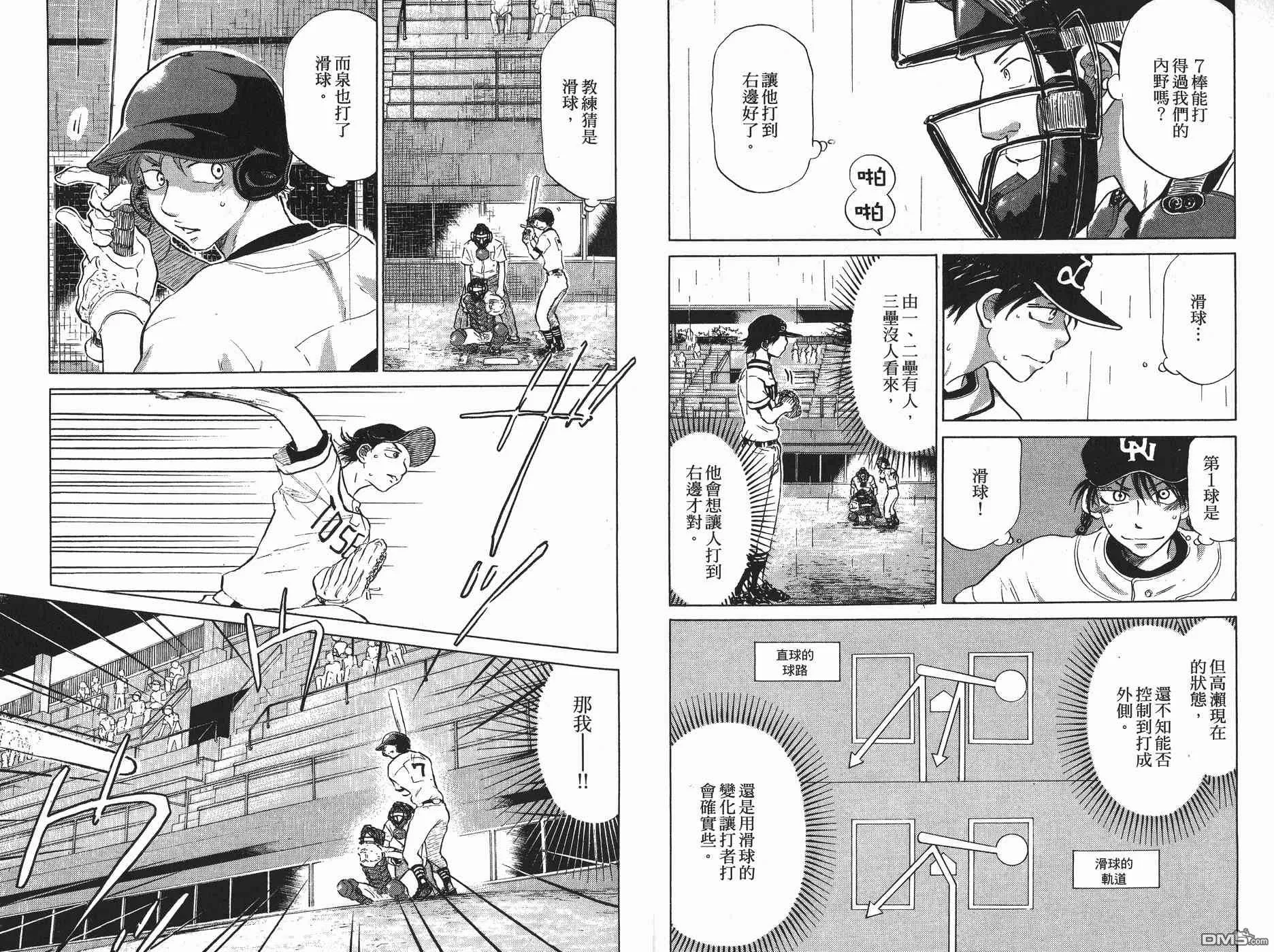 第5卷 第64页