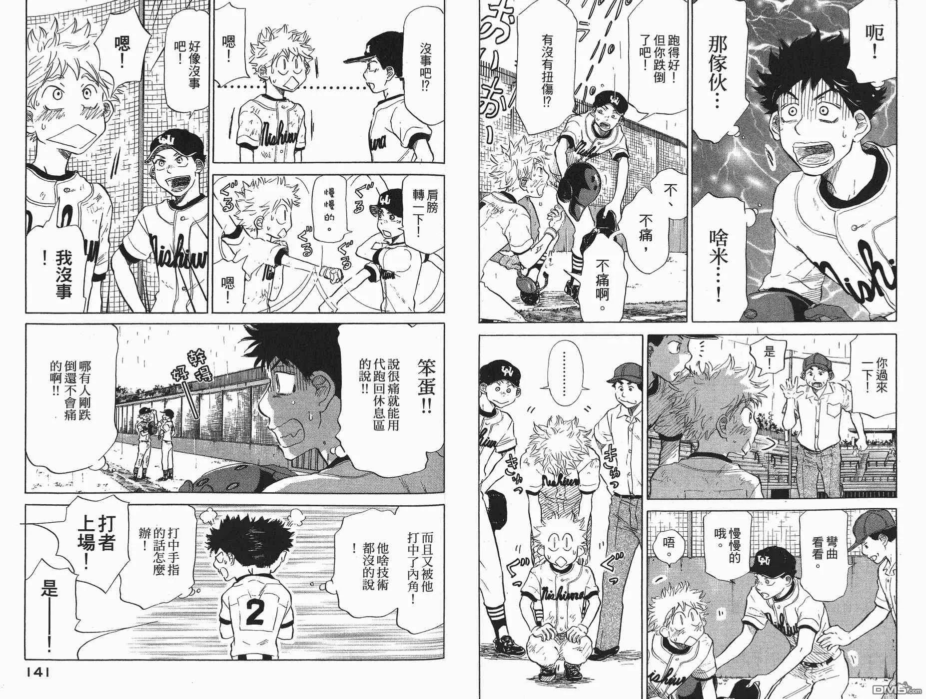 第5卷 第72页