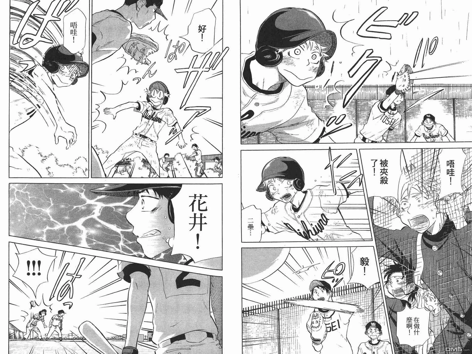 第5卷 第74页