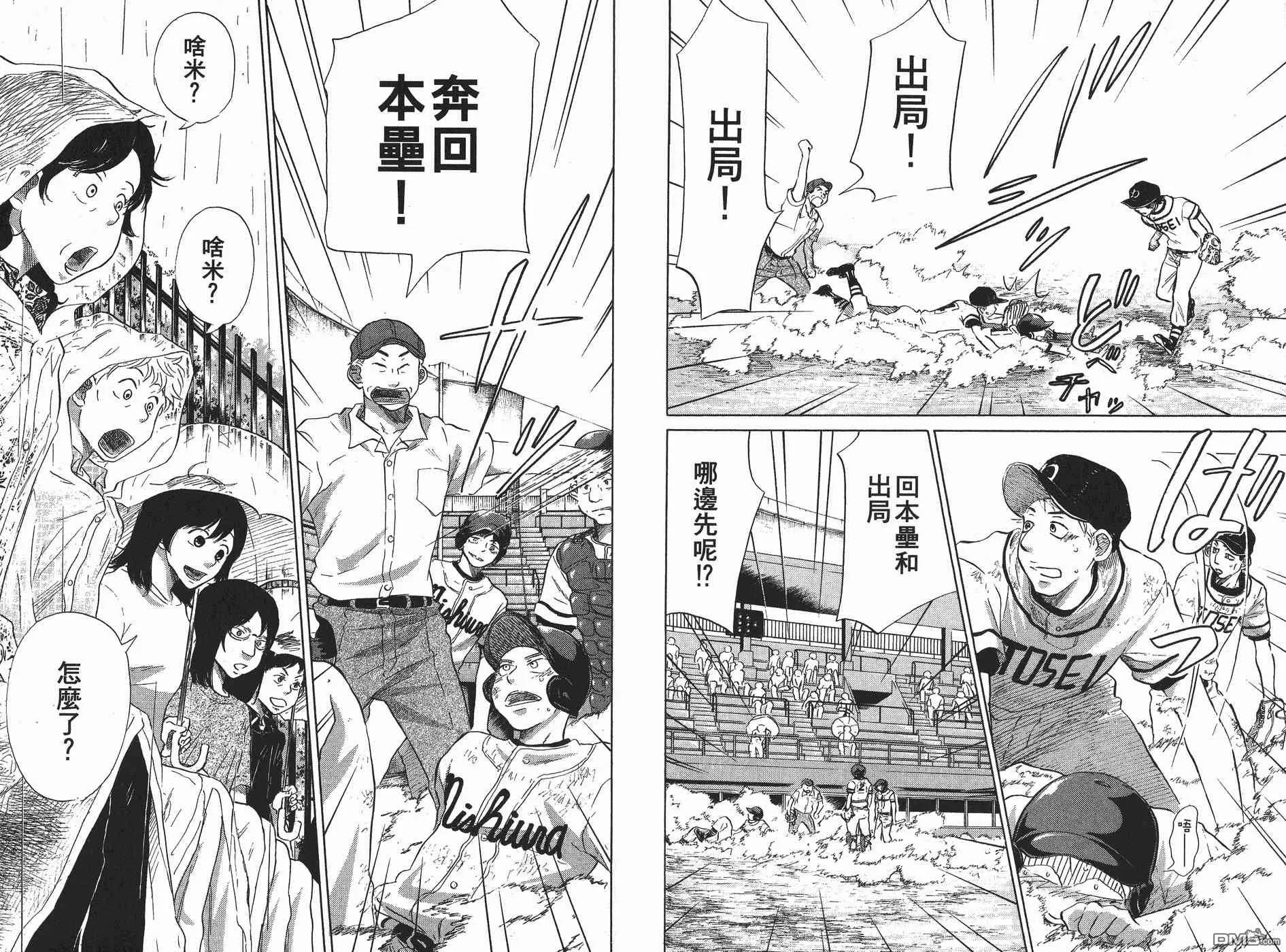 第5卷 第76页