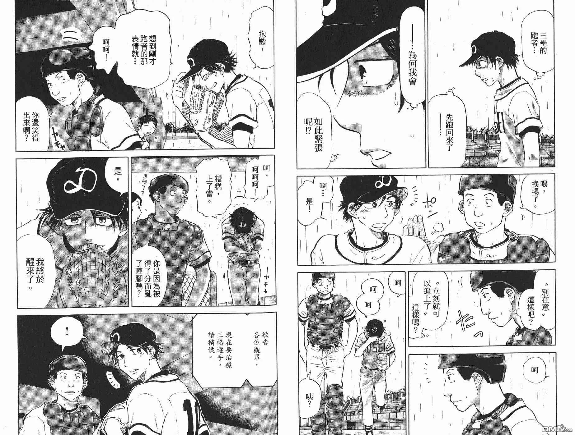 第5卷 第78页