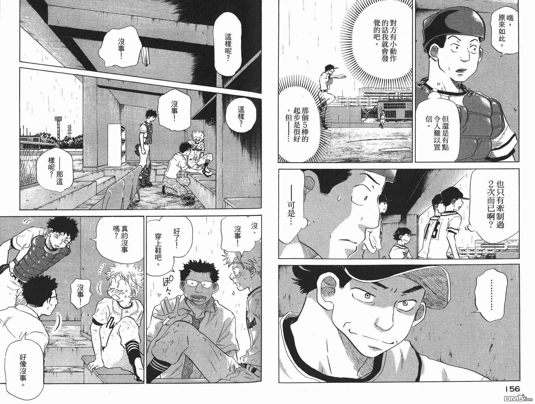 第5卷 第80页