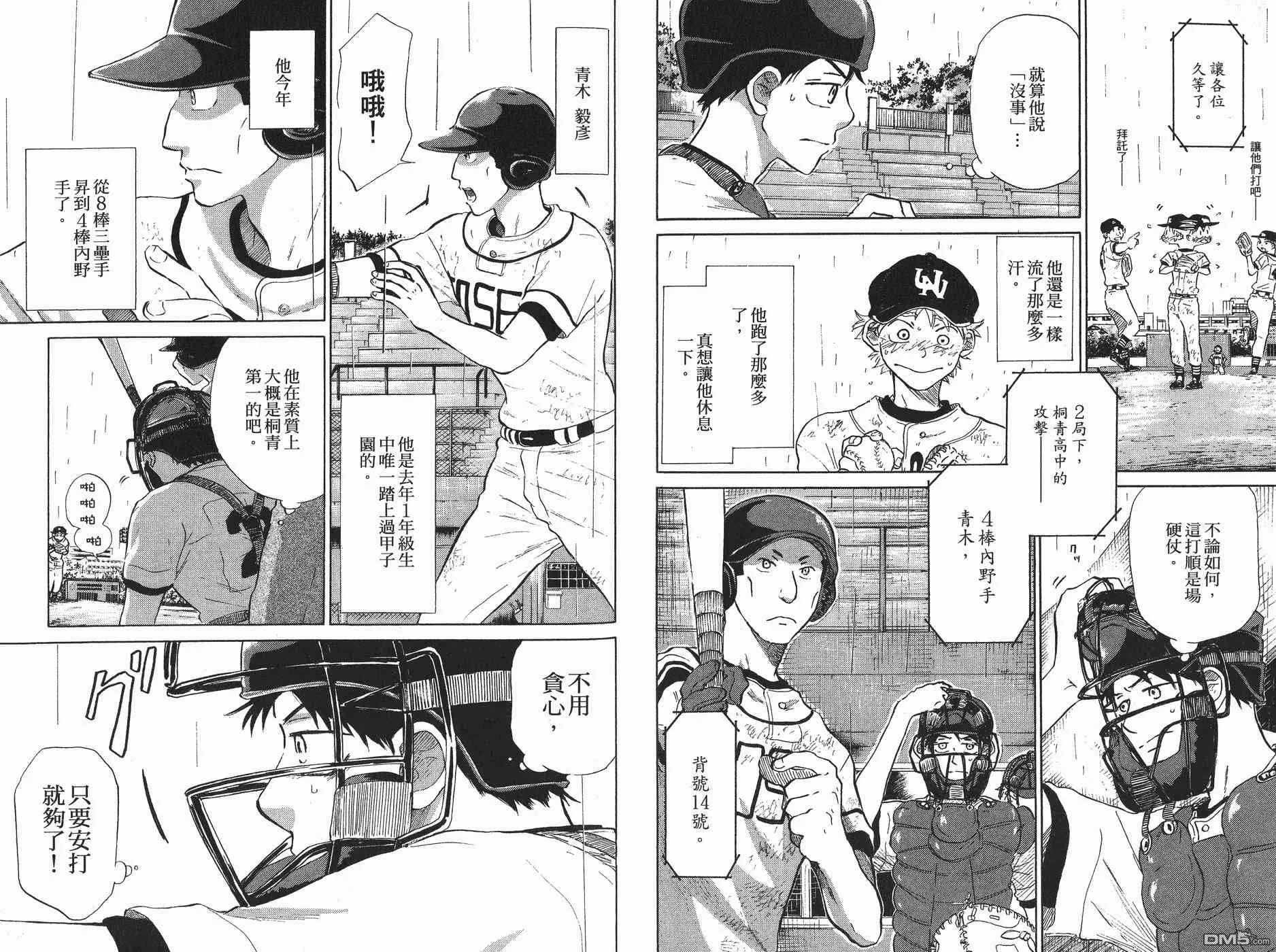 第5卷 第82页