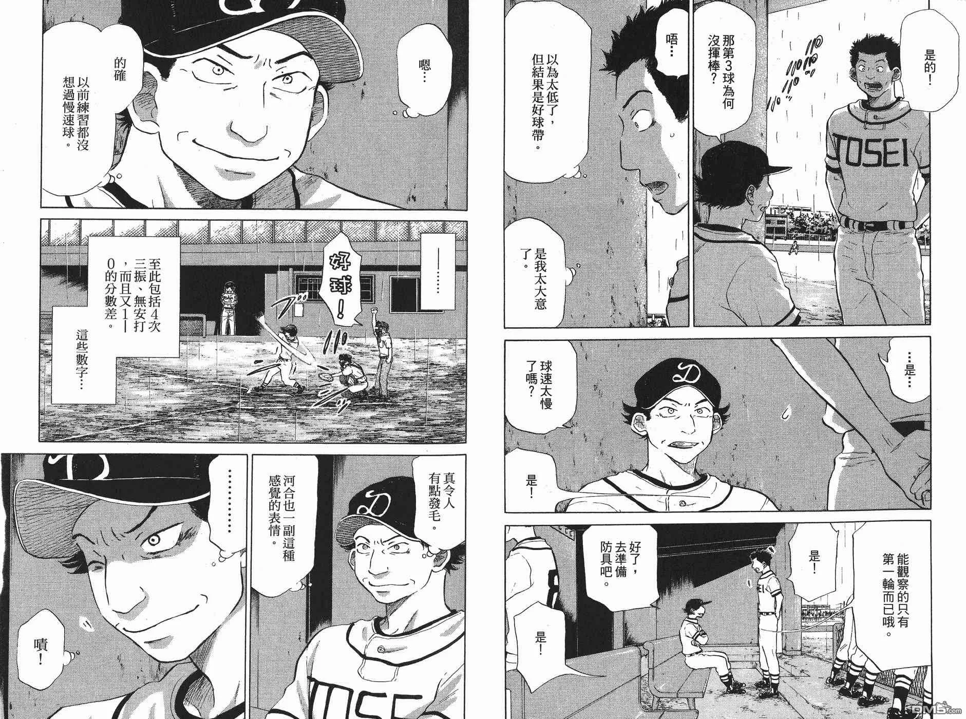 第5卷 第92页