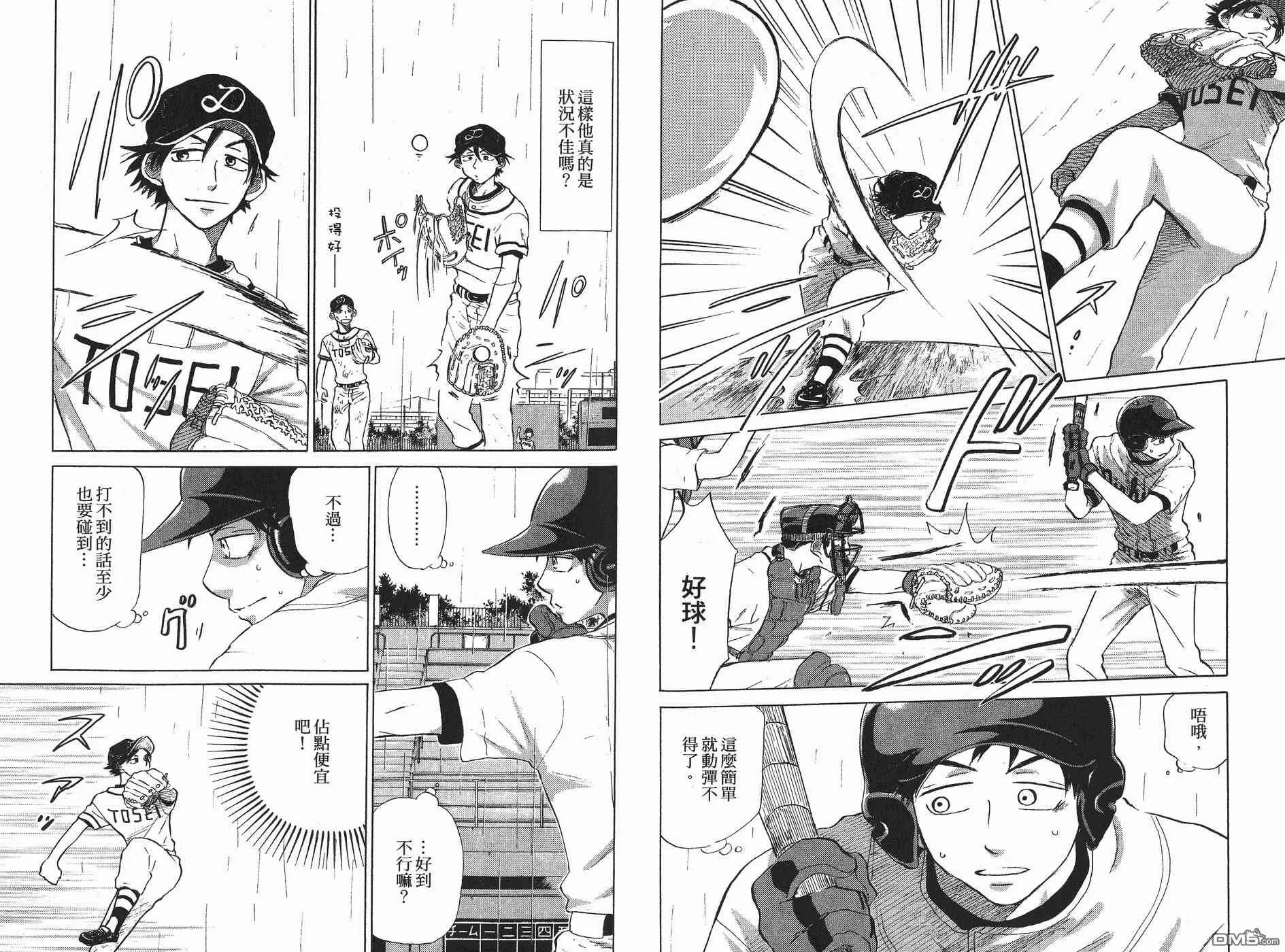 第5卷 第95页