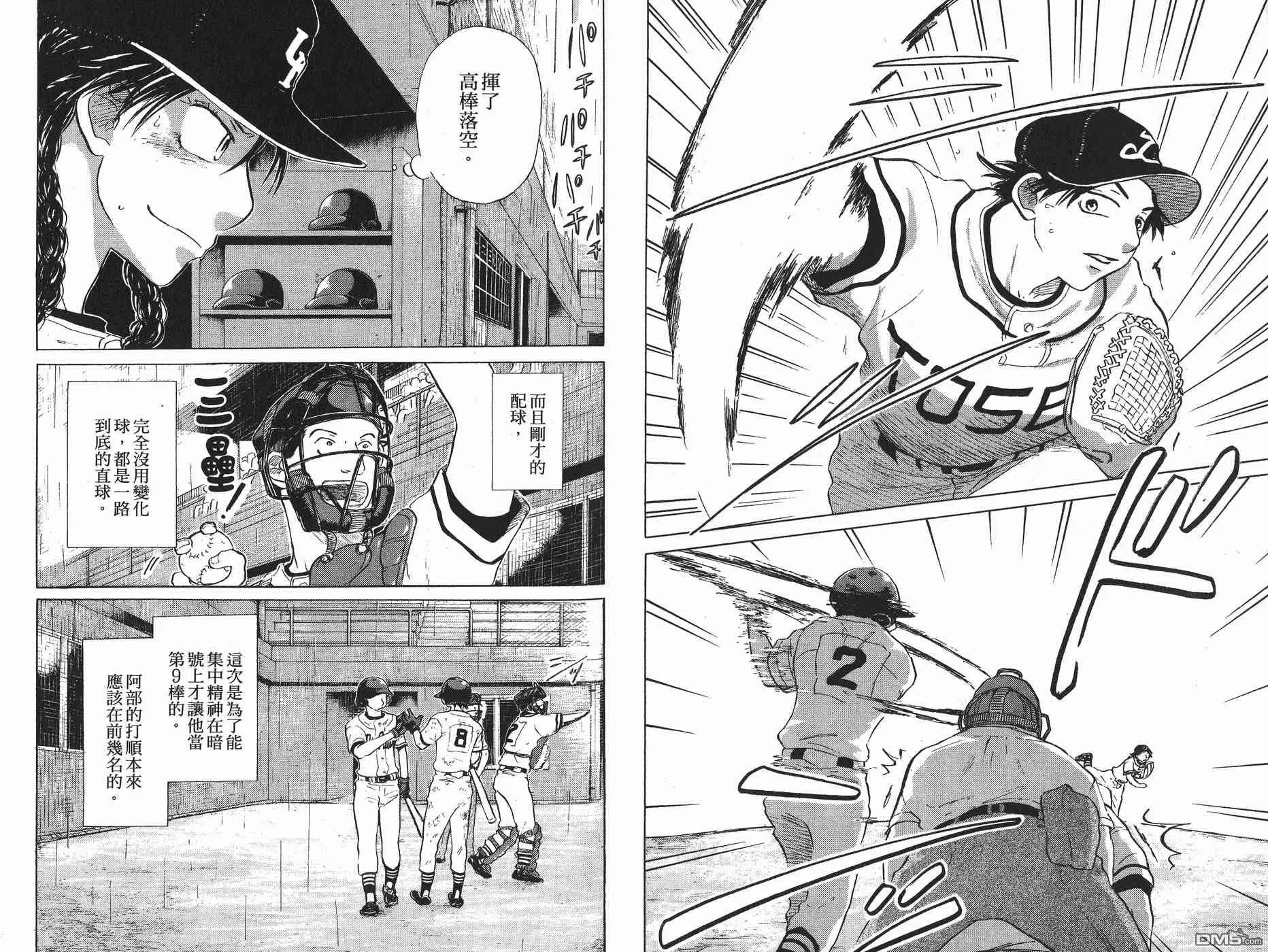 第5卷 第96页