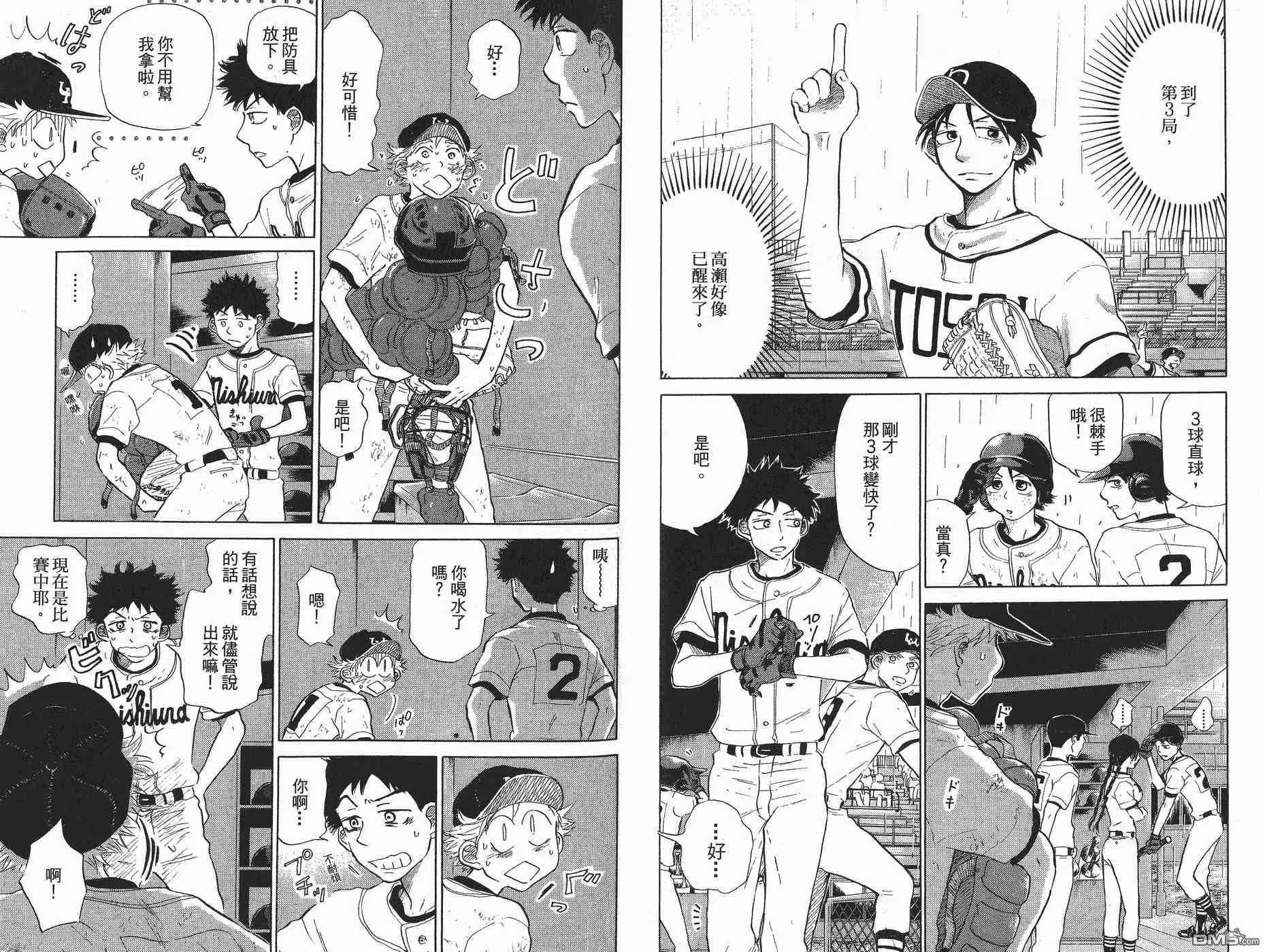 第5卷 第97页