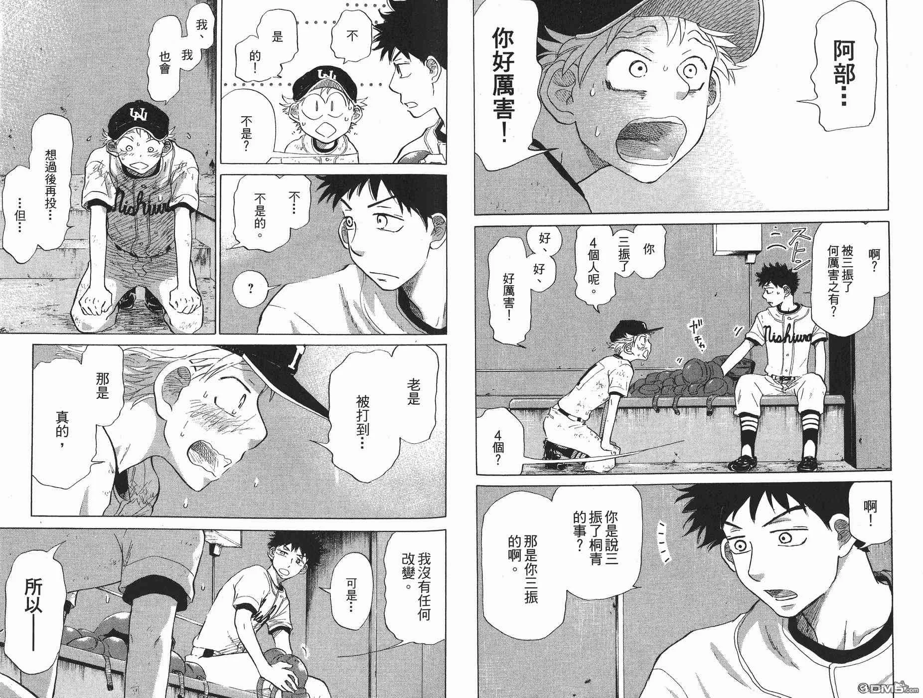 第5卷 第98页