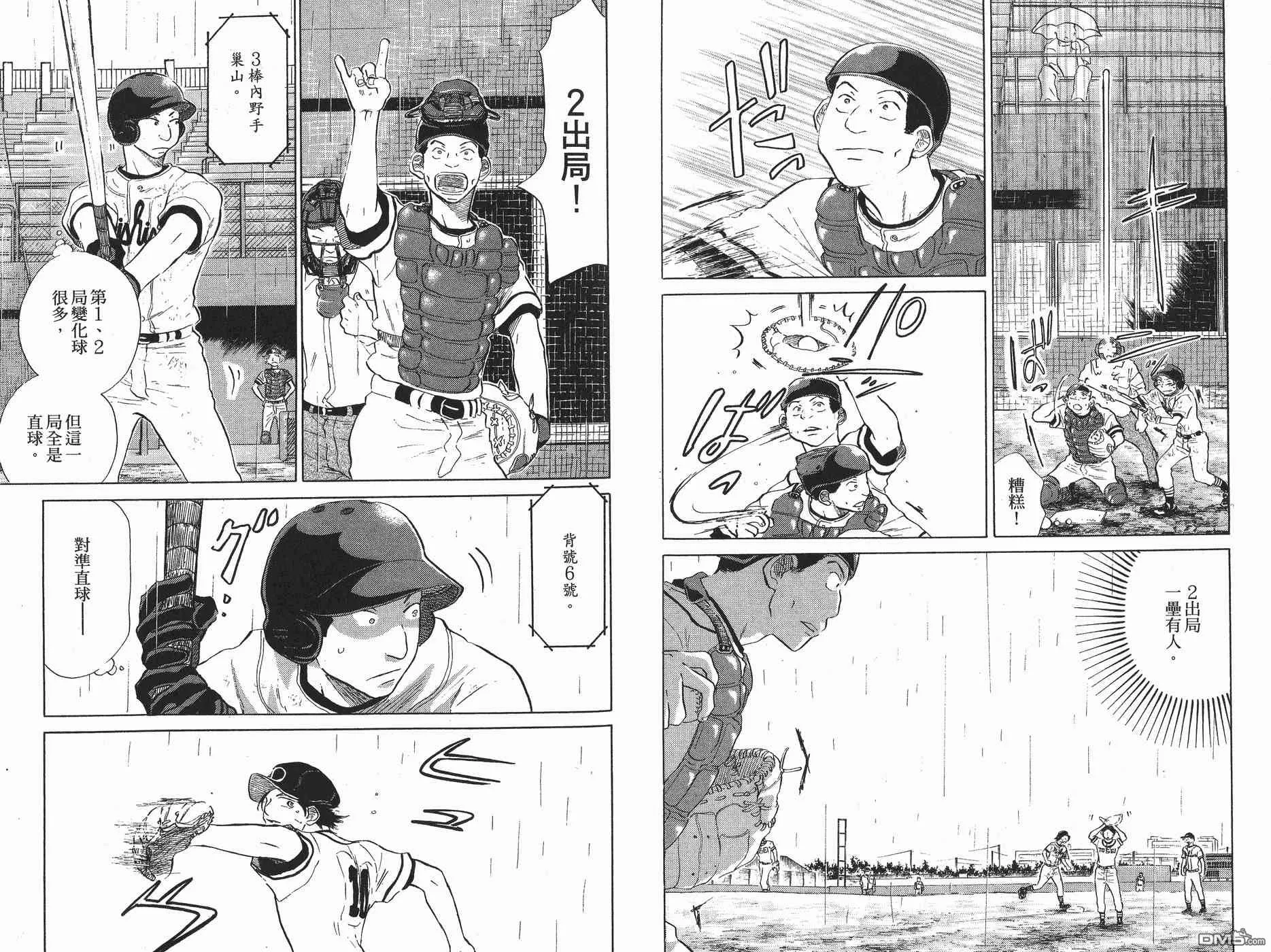 第5卷 第102页