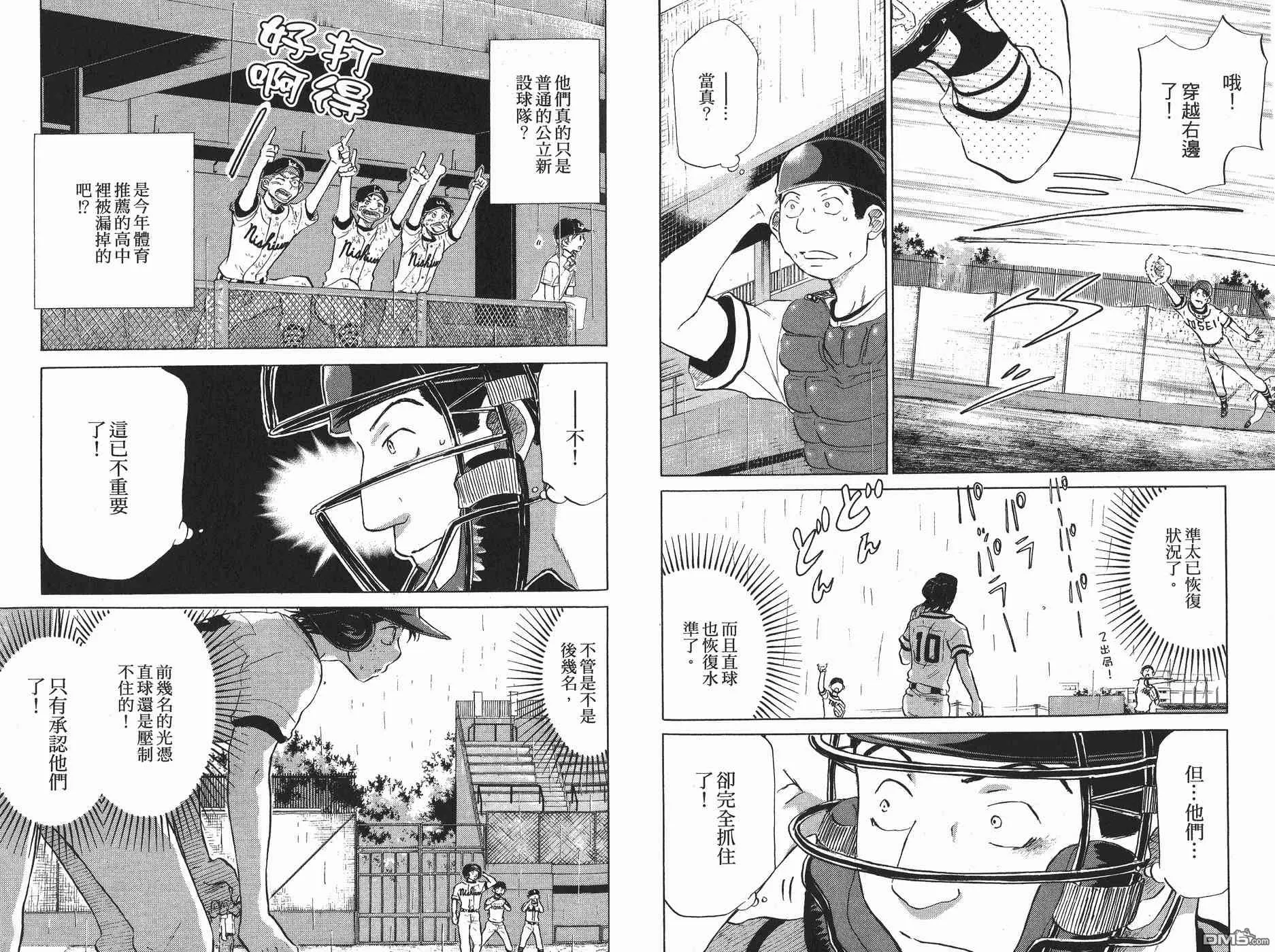 第5卷 第104页