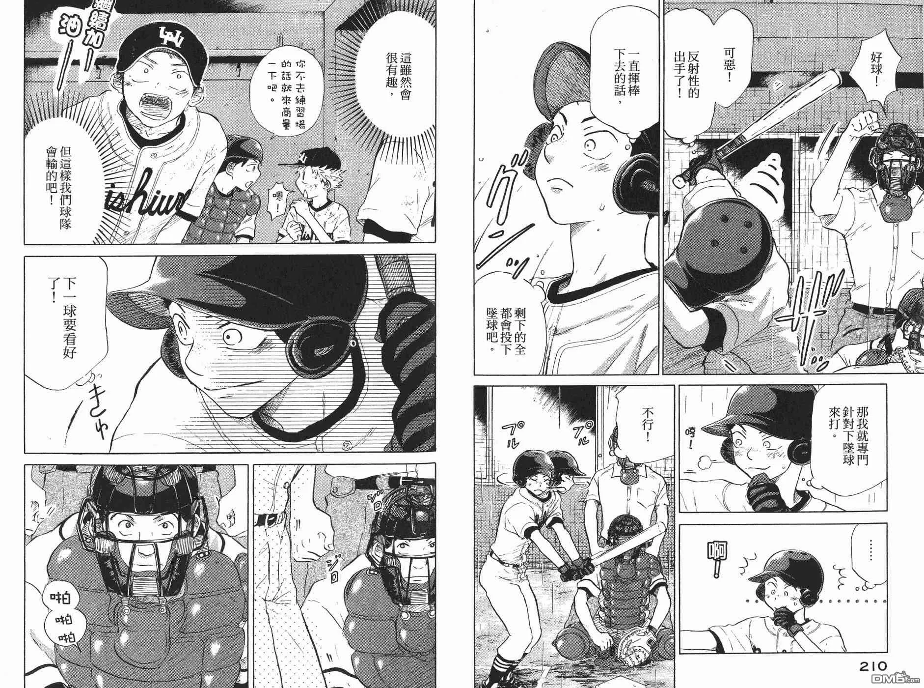 第5卷 第107页