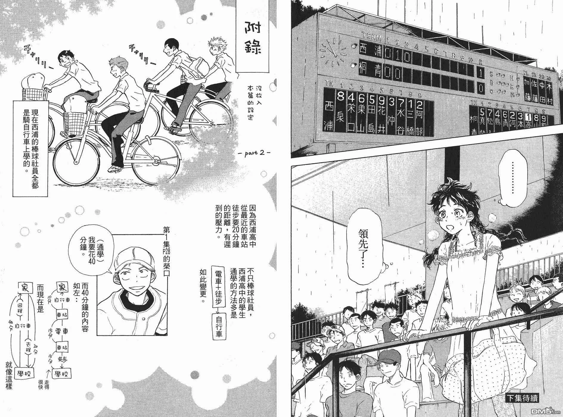 第5卷 第109页