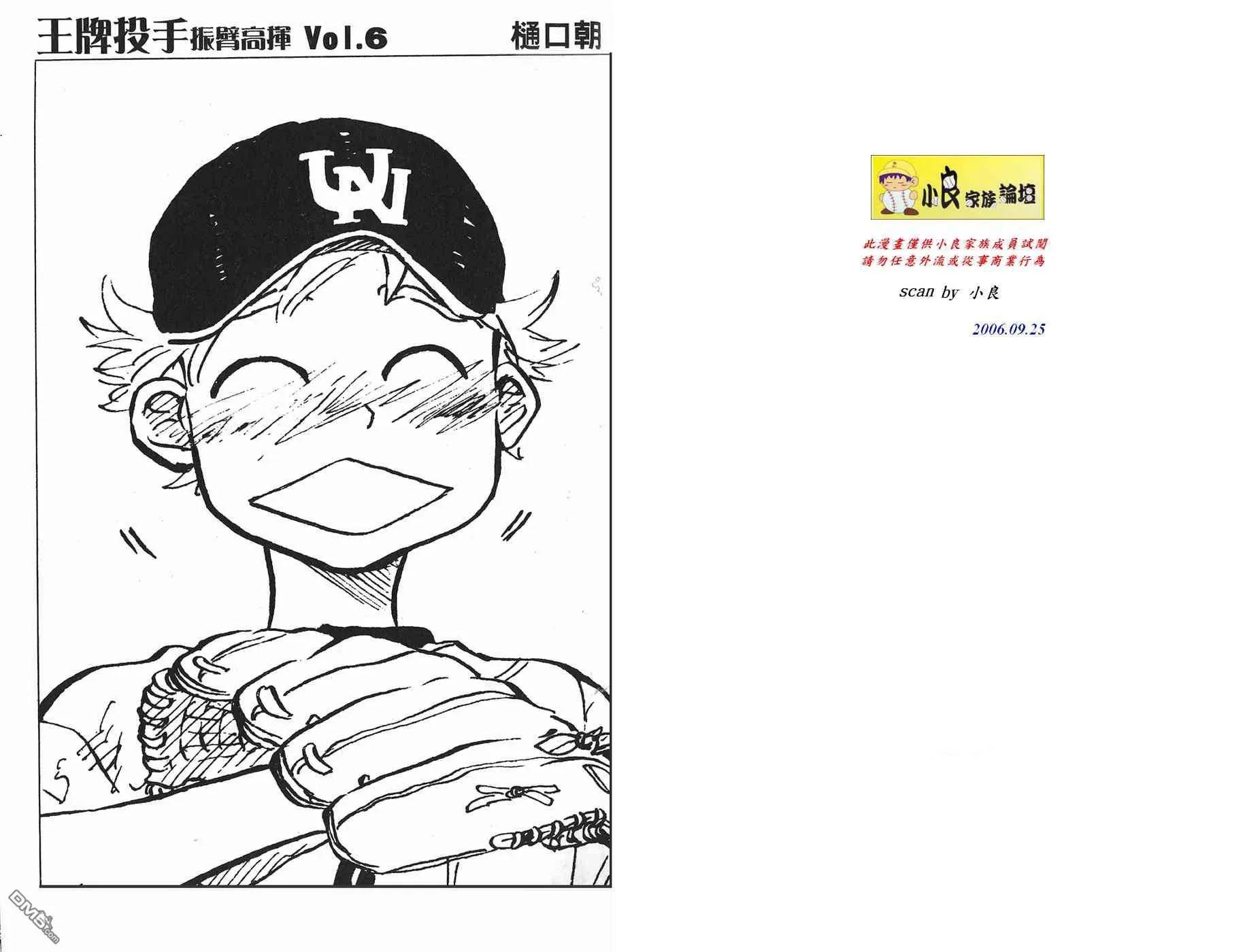 第6卷 第2页